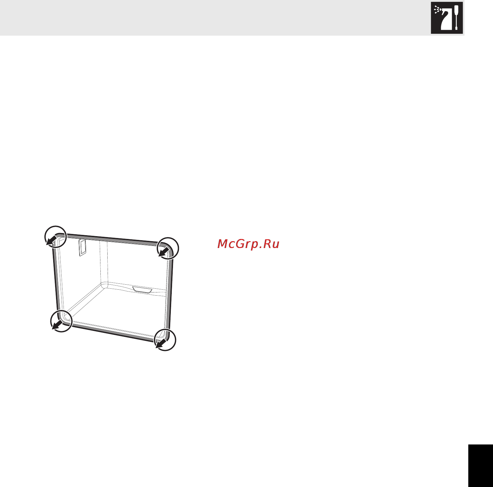 Smeg SF99X [29/32] Чистка и техническое обслуживание