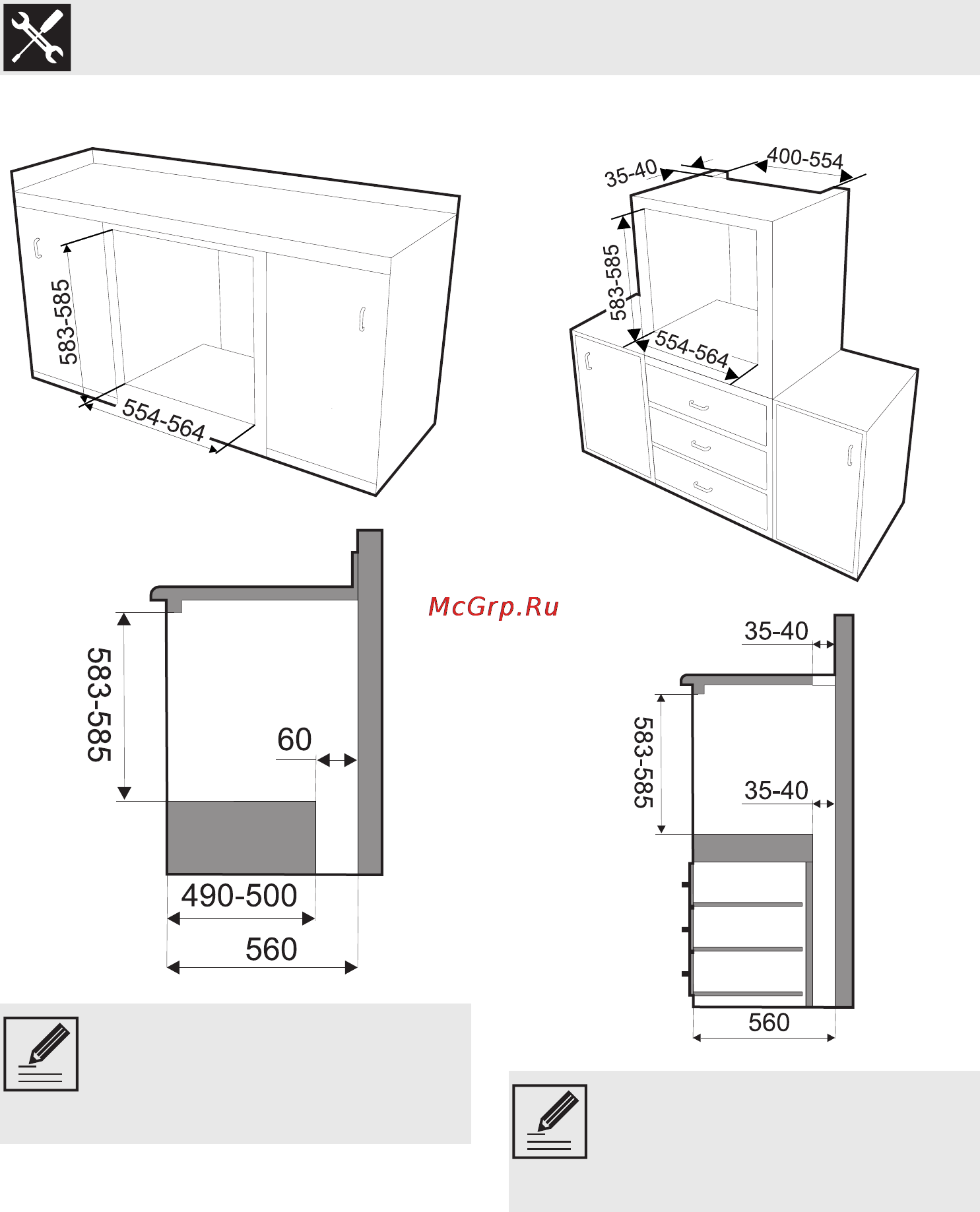 Smeg SF170X [32/32] Монтаж