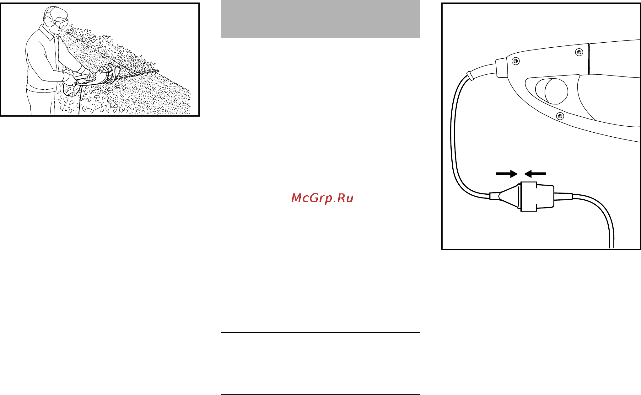 Stihl HSE 61 [143/288] Aletin elektrik şebekesine bağlanması
