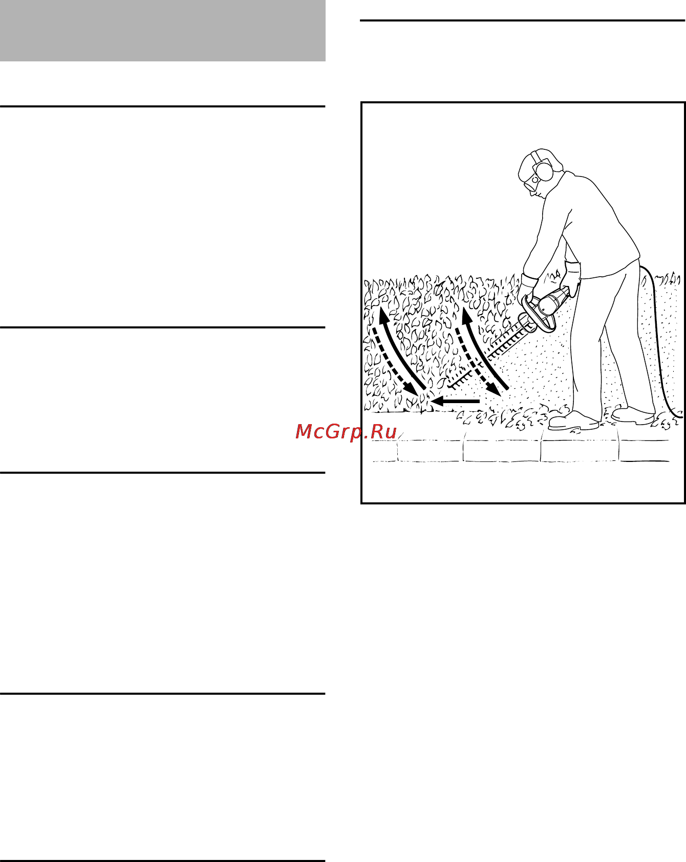 Stihl HSE 61 [76/288] Применение
