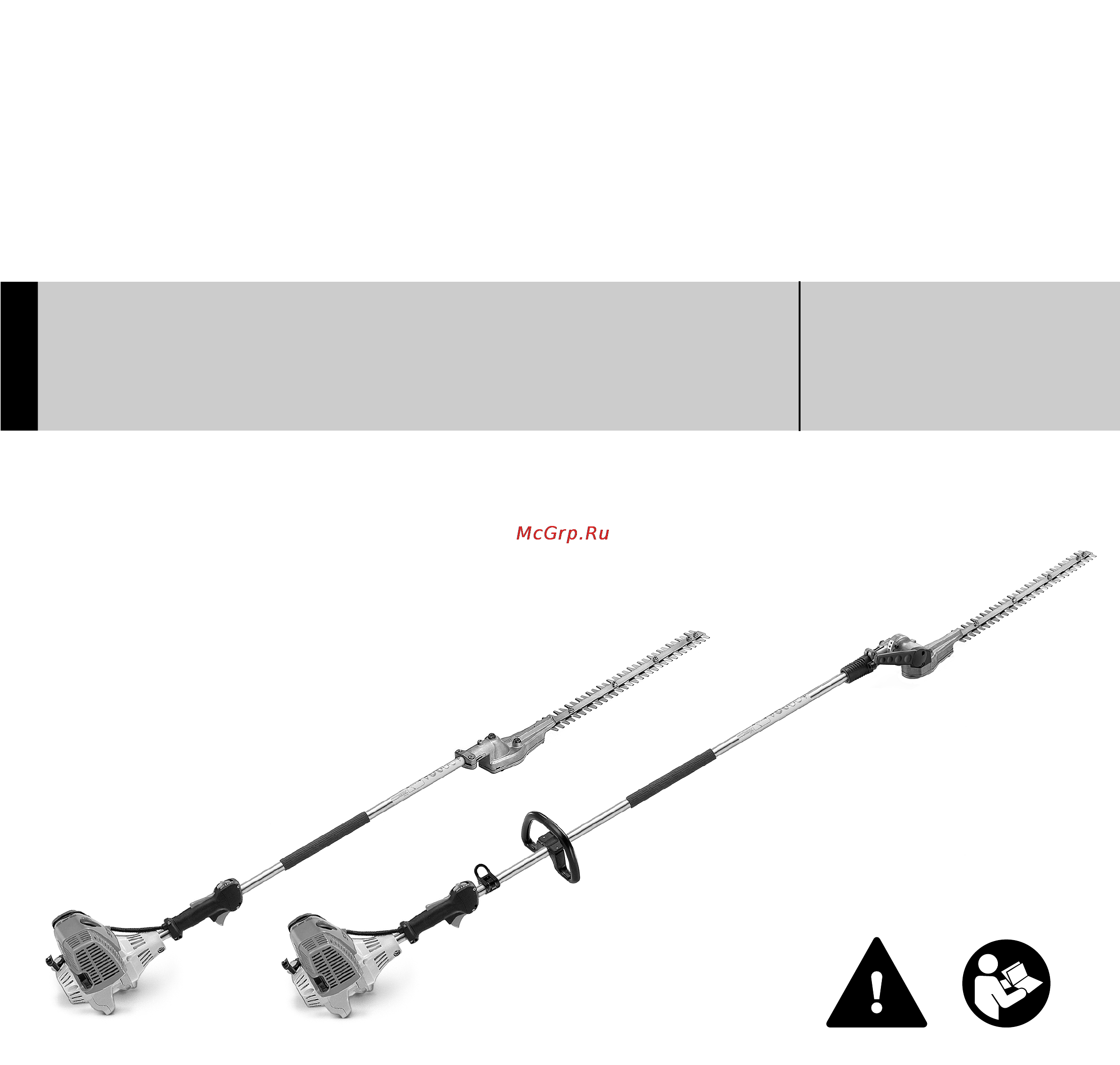 Stihl HL 95 Инструкция по эксплуатации онлайн