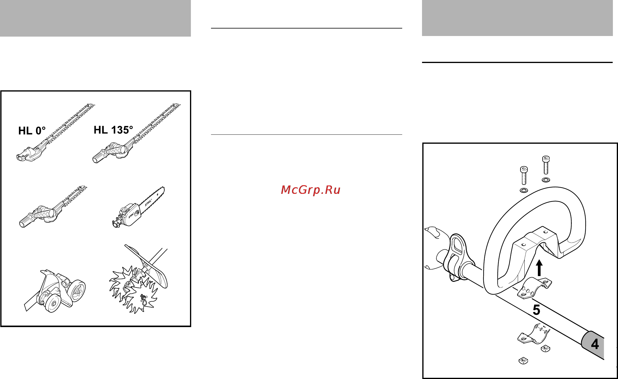 Stihl HL 95 [14/44] Допущенные навесные инструменты