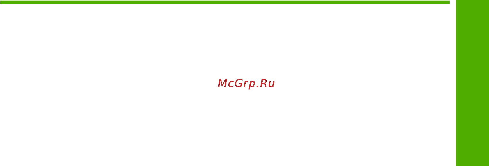 HP Photosmart C4483 [5/47] Русский содержание