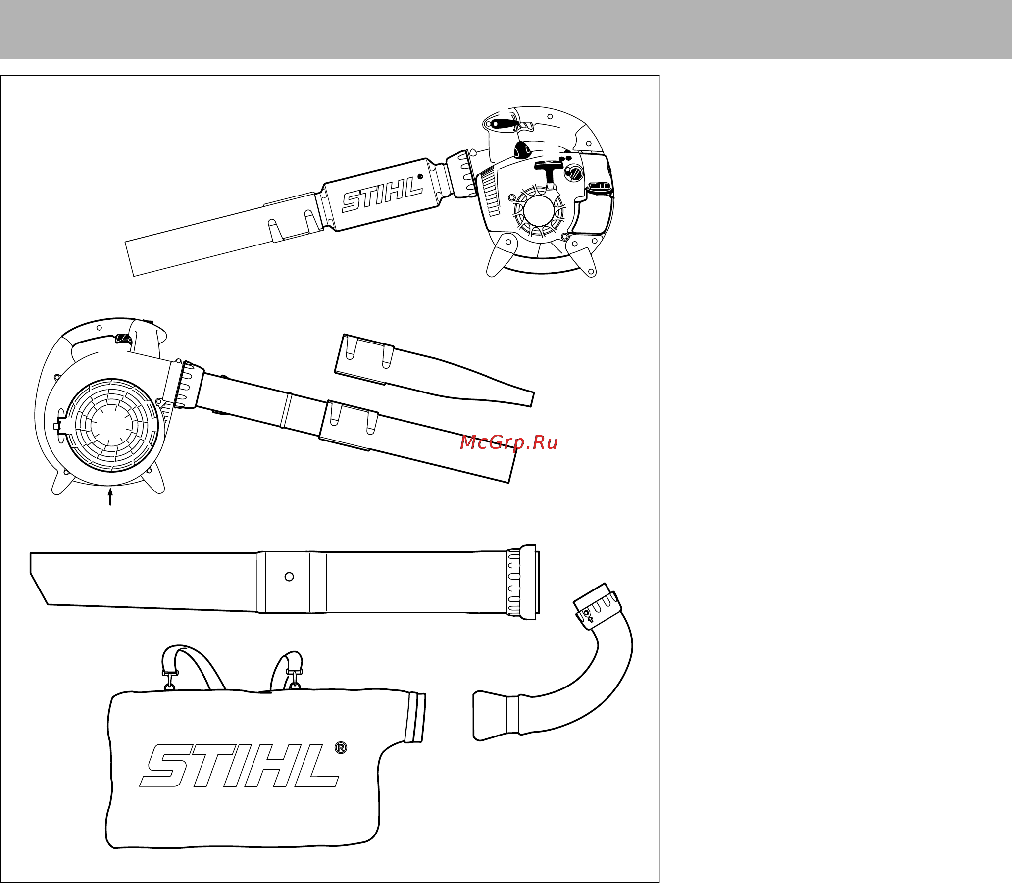 Stihl SH 56 [28/36] Важные комплектующие