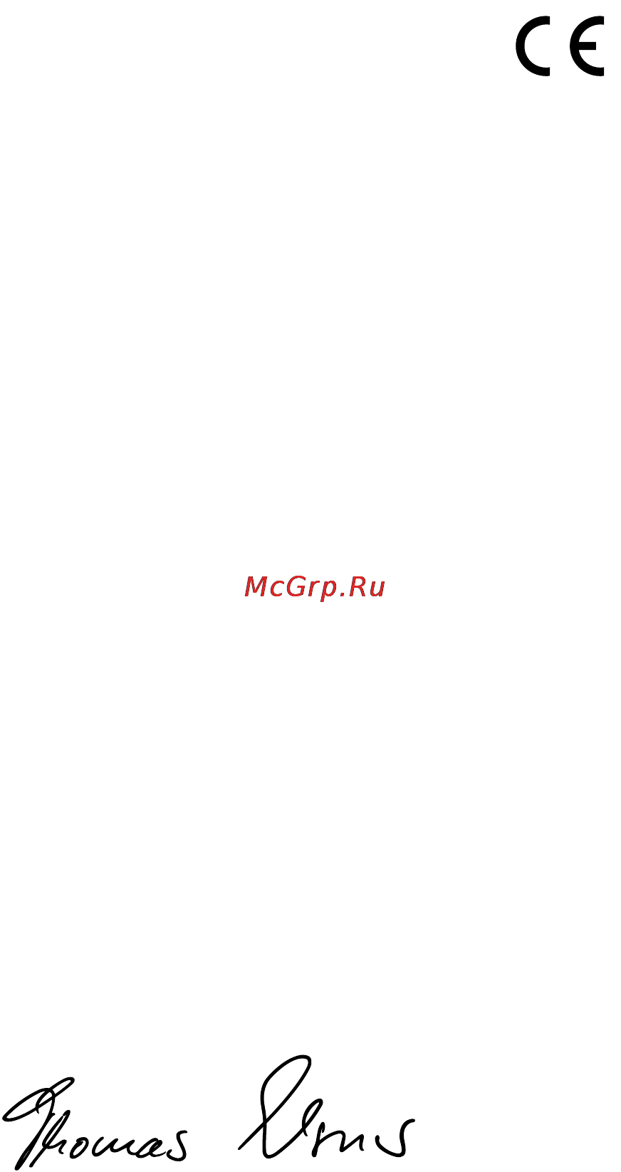 Stihl SH 56 Инструкция по эксплуатации онлайн [32/36] 70968