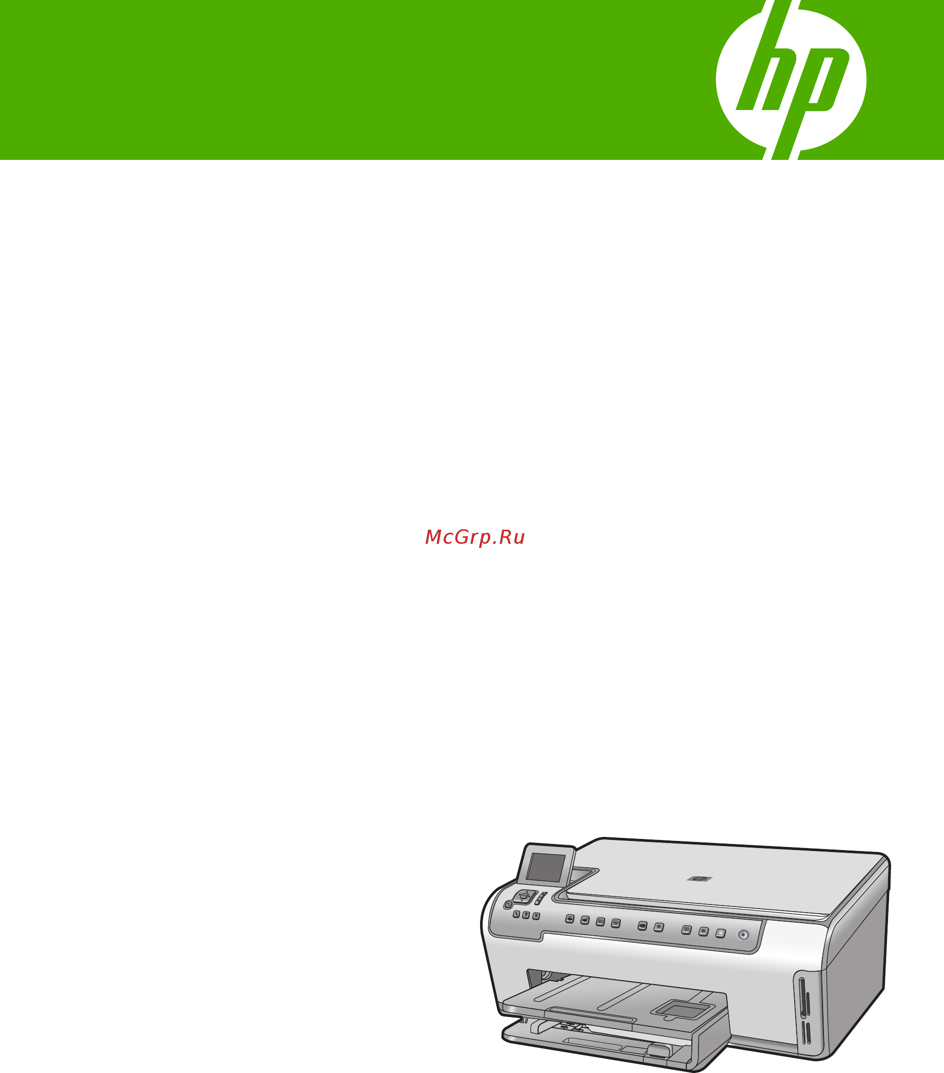 HP Photosmart C6283 Инструкция по эксплуатации онлайн
