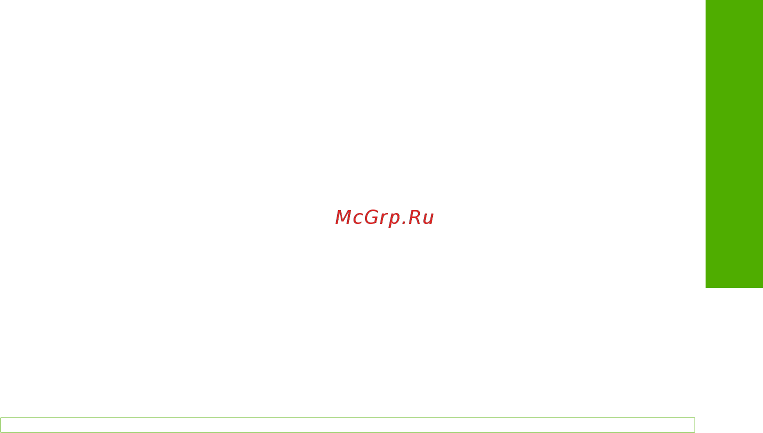 HP Photosmart C6283 [117/206] Устранение замятия бумаги
