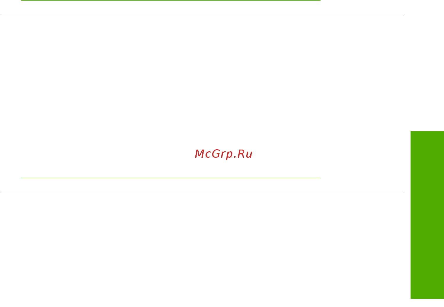 HP Photosmart C6283 [125/206] Удаление и повторная установка программного обеспечения