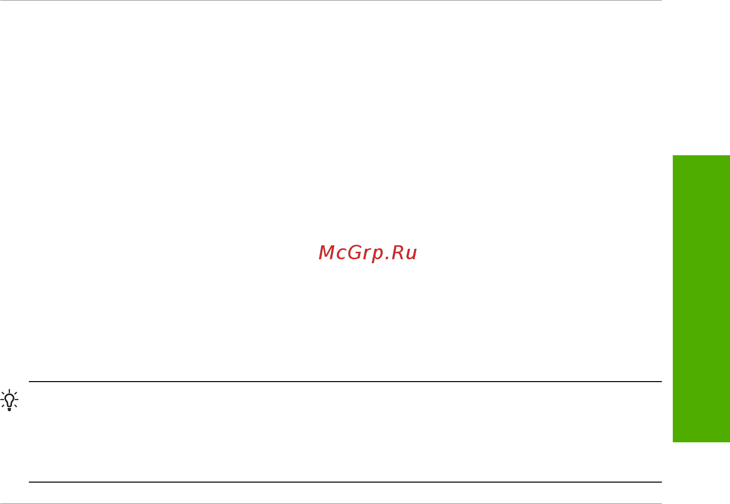 HP Photosmart C6283 Инструкция по эксплуатации онлайн [147/206] 70943