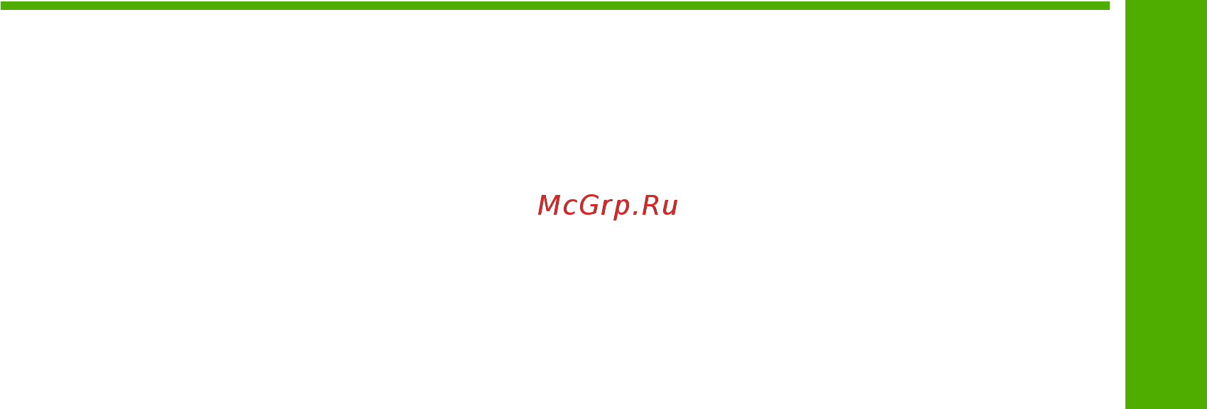 HP Photosmart C6283 [3/206] Содержание