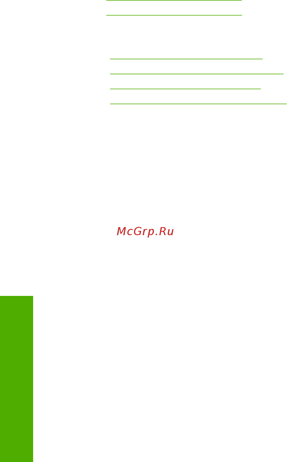 HP Photosmart C6283 [56/206] Создание профилей печати