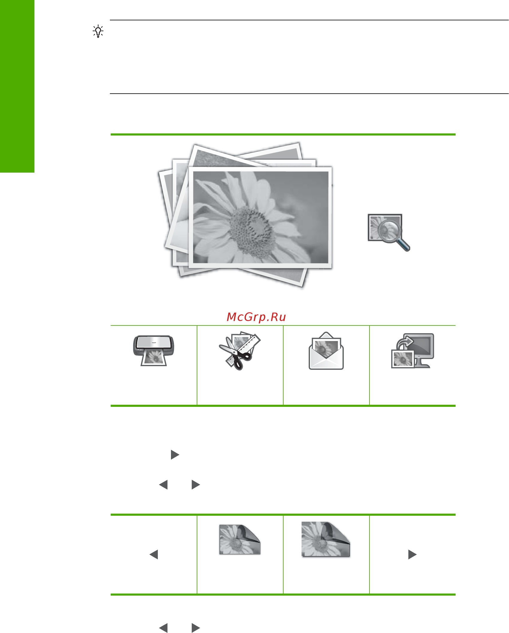 HP Photosmart C6283 Инструкция по эксплуатации онлайн [72/206] 70943