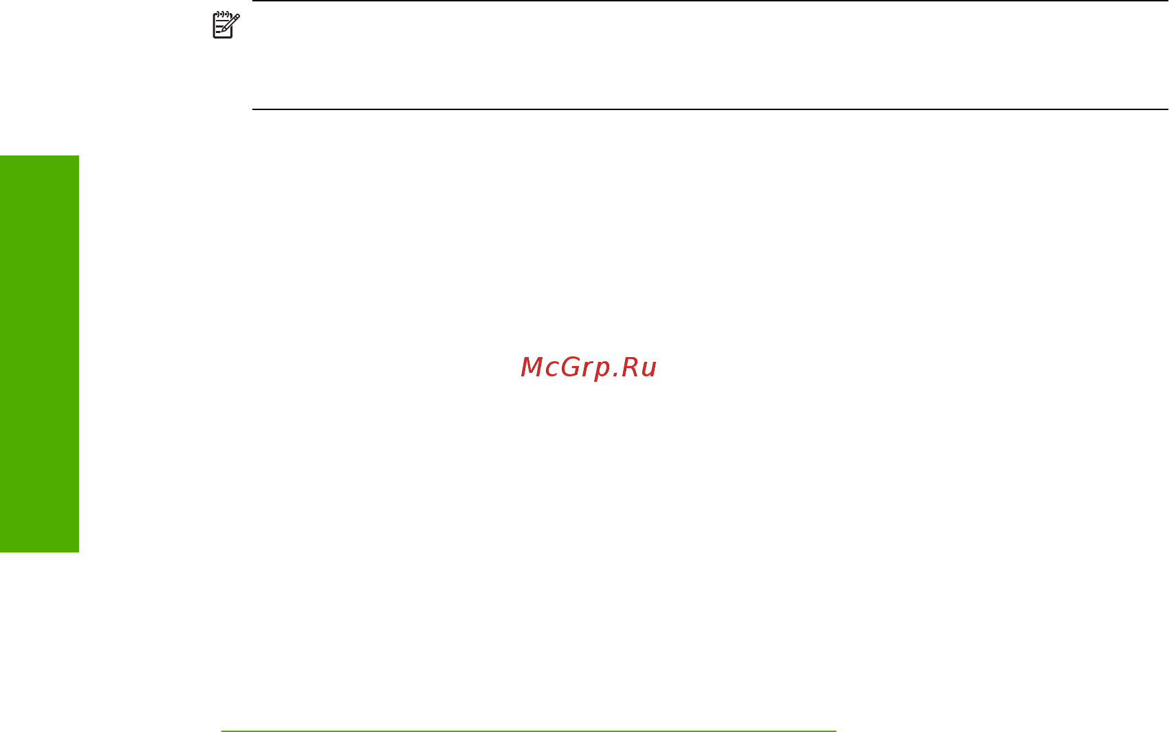 HP Photosmart C6283 [88/206] Передача отсканированных изображений друзьям и родственникам