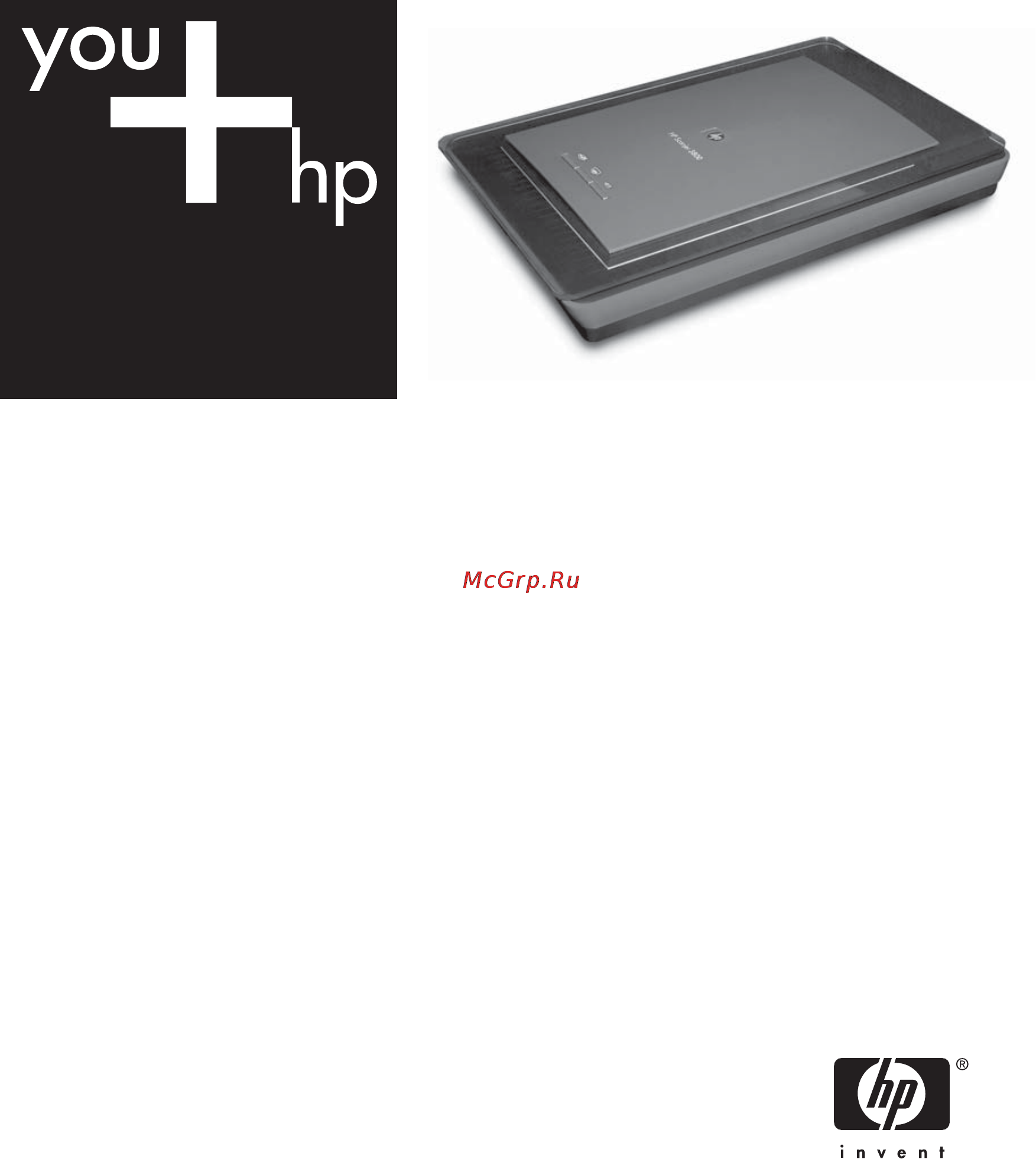 HP ScanJet 3800C Инструкция по эксплуатации онлайн
