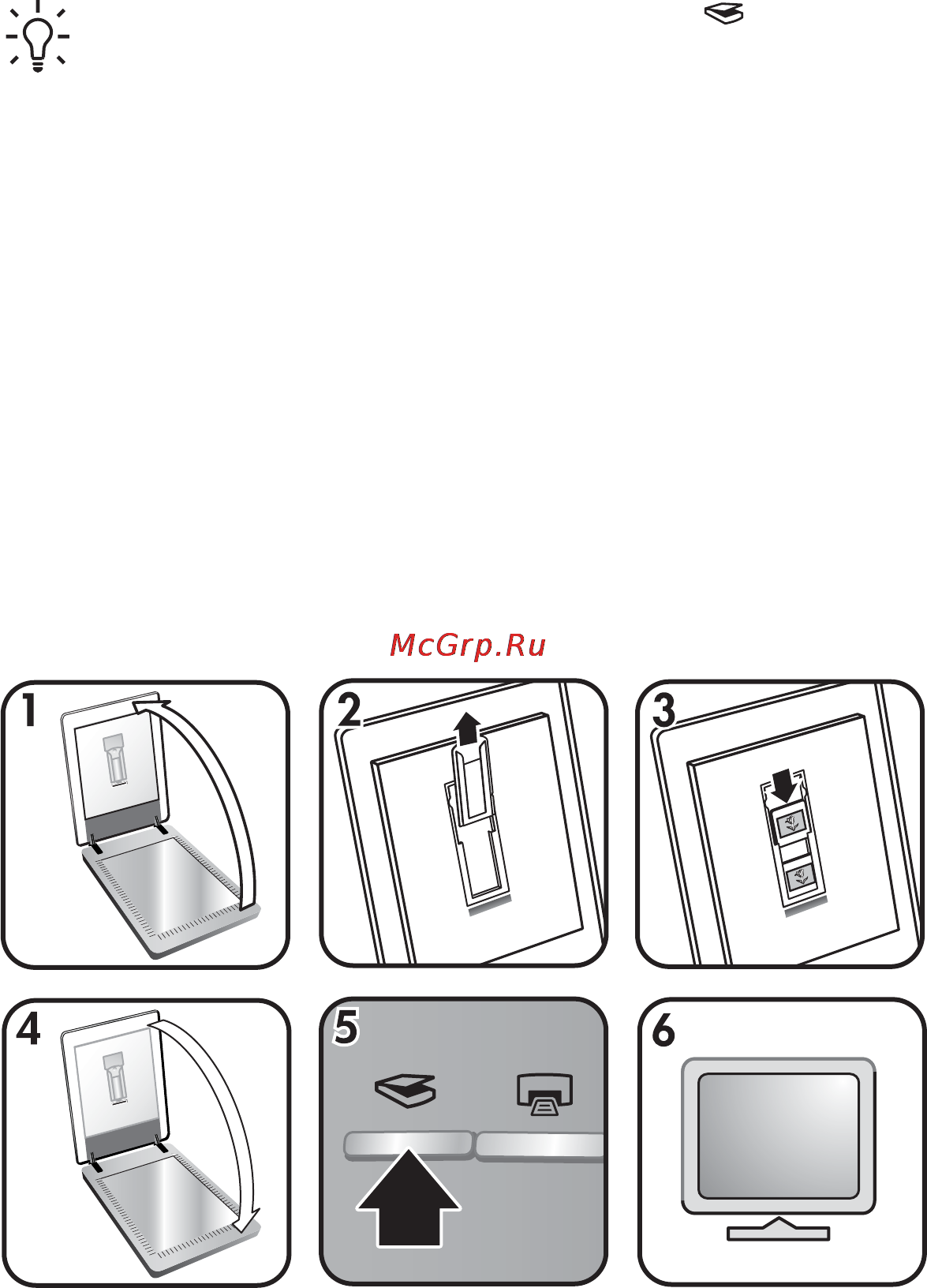 HP ScanJet 3800C [10/23] Сканирование пленки