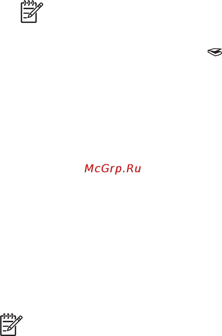 HP ScanJet 3800C [11/23] Сканирование негативов