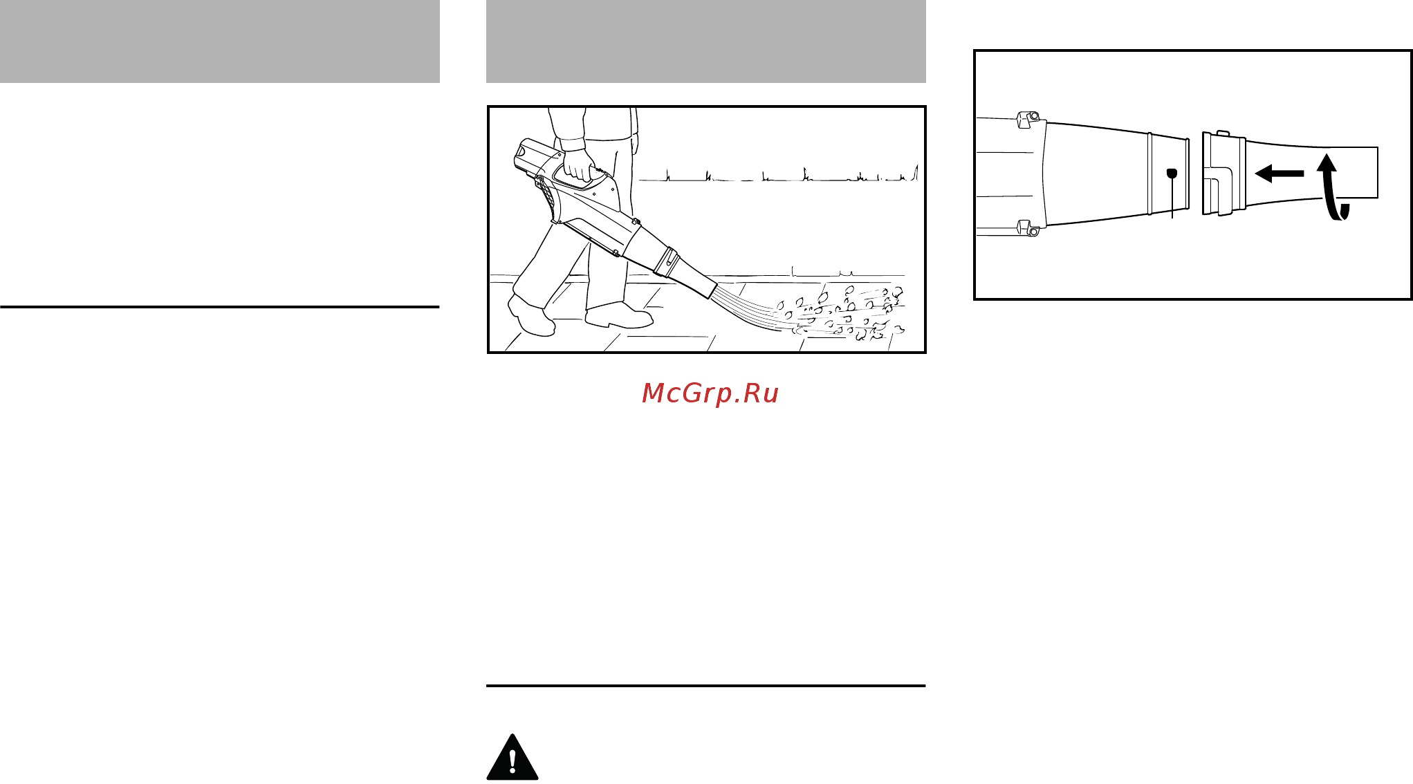 Stihl BGA 85 [126/212] Описання роботи застосування