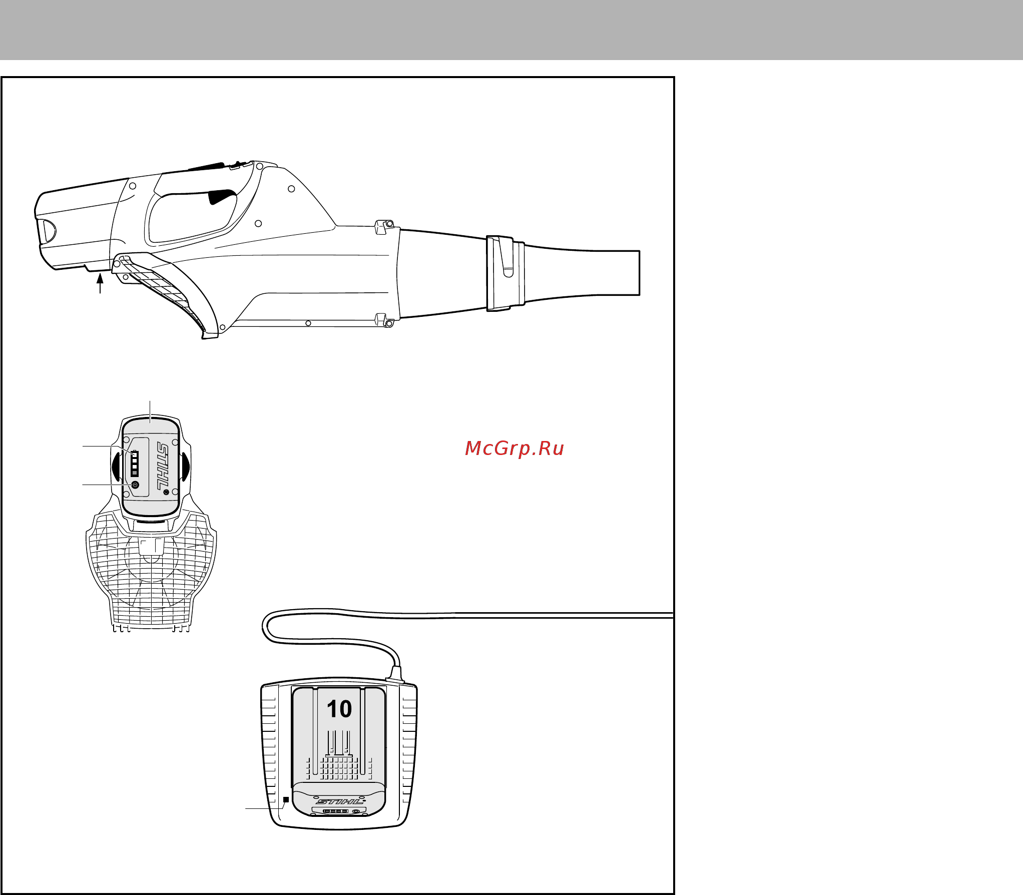Stihl BGA 85 [136/212] Важливі комплектуючі
