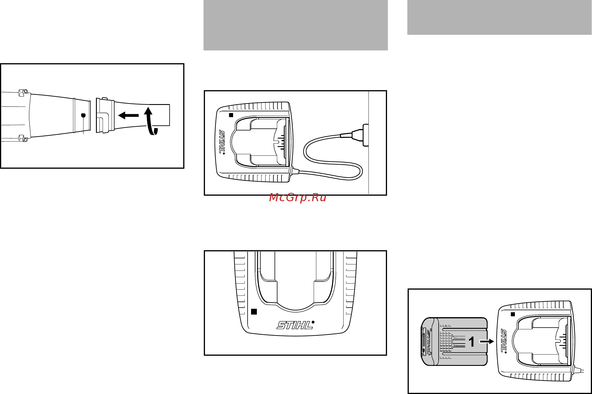 Stihl BGA 85 [80/212] Аккумулятор зарядите