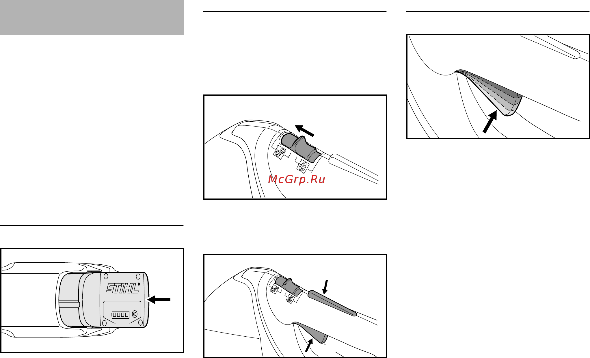 Stihl BGA 85 [84/212] Включение устройства