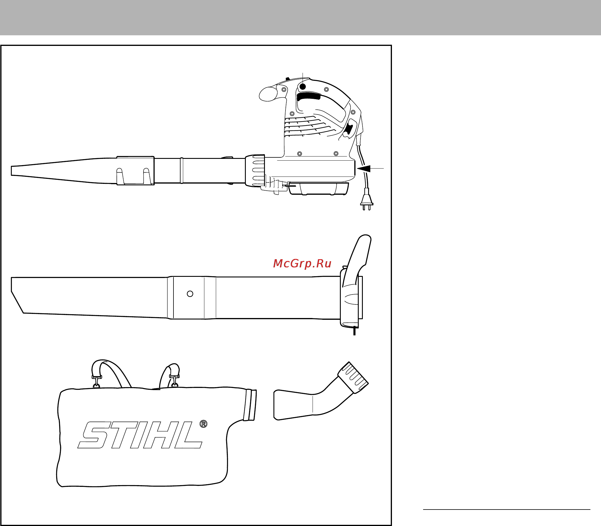 Stihl BGE 81 [115/252] Важливі комплектуючі