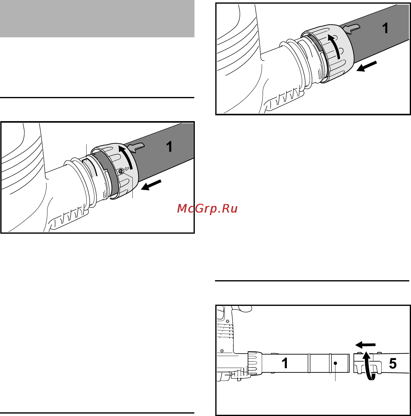 Stihl SHE 71 [146/252] Puhurseadme komplekteerimine