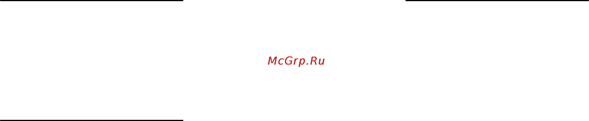 Stihl BGE 71 Инструкция по эксплуатации онлайн [194/252] 70949