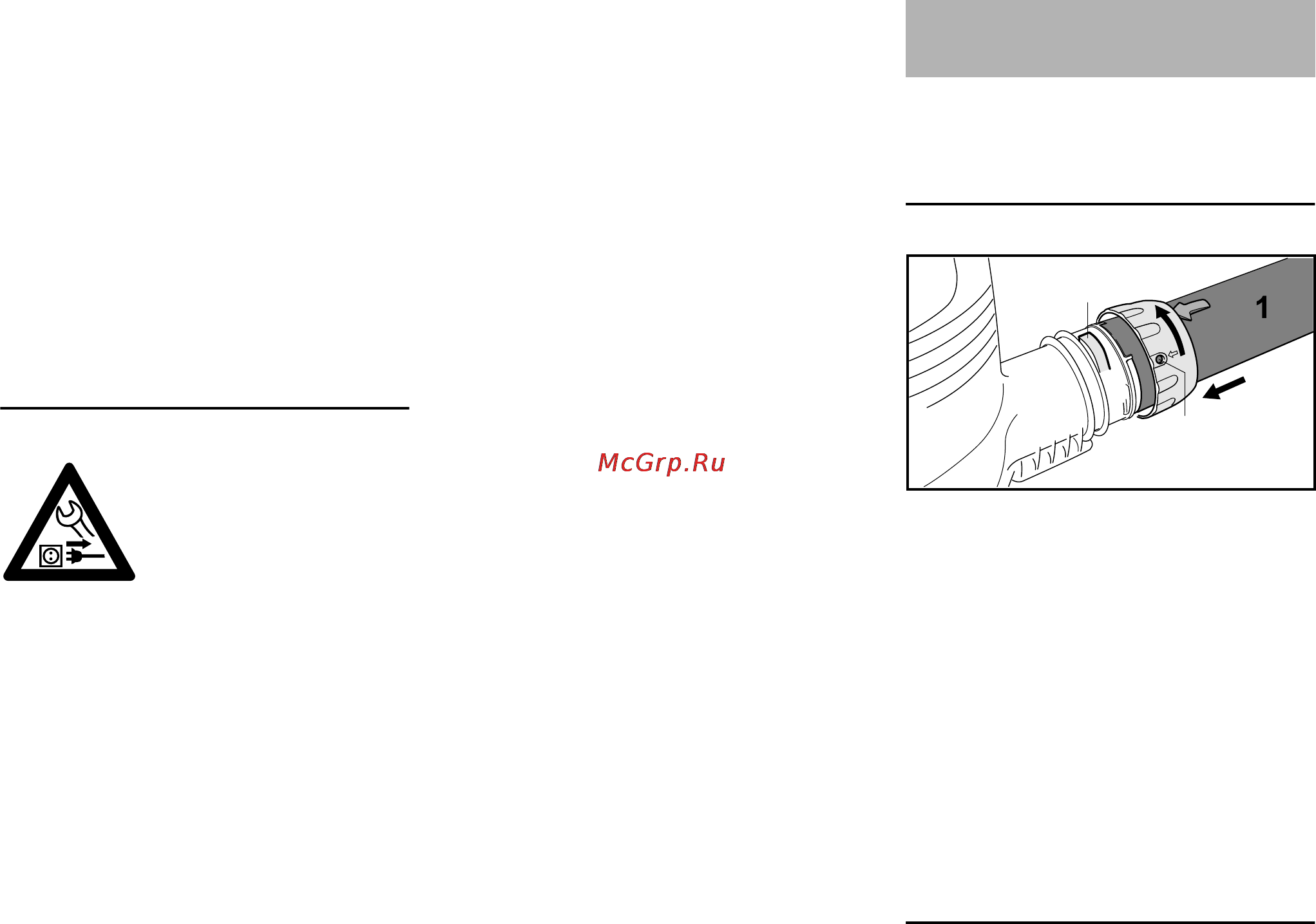 Stihl BGE 81 [88/252] Lapu pūtēja komplektēšana