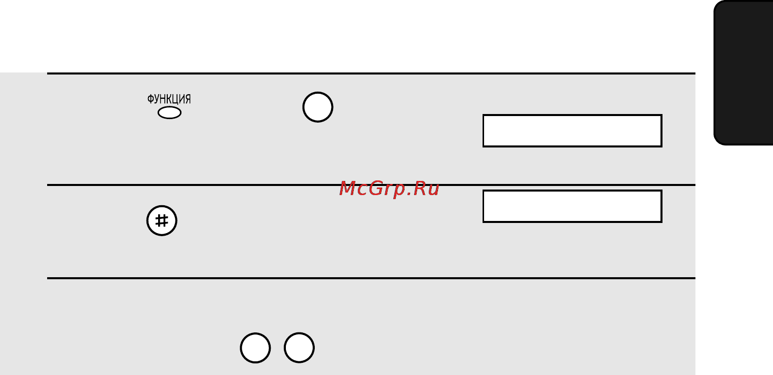 Sharp FO-85 [53/83] Дополнительные настройки режима ао