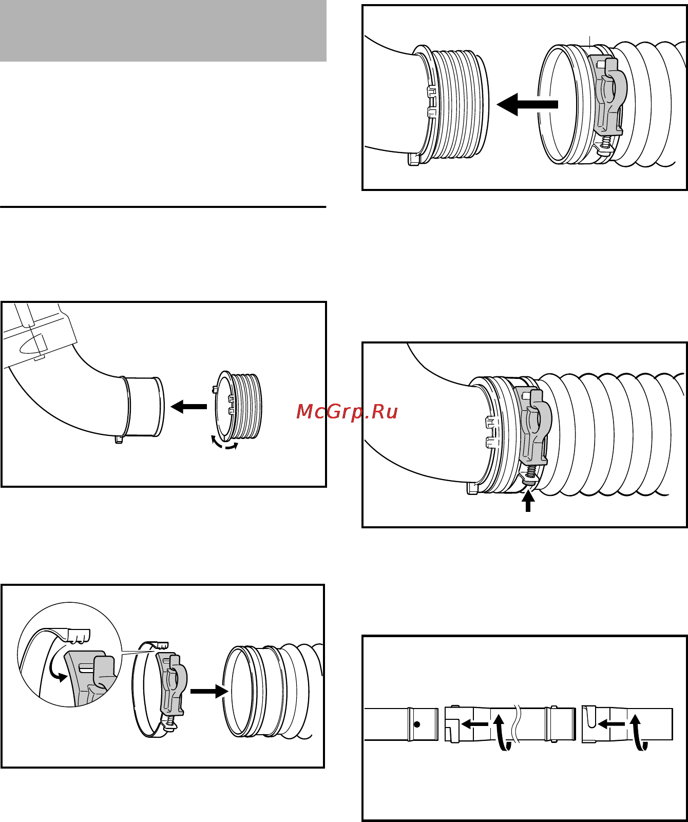 Stihl BR 430 [10/36] Комплектация устройства