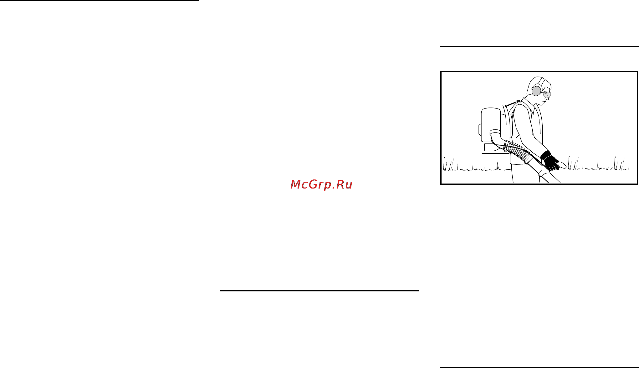 Stihl BR 430 Инструкция по эксплуатации онлайн [7/36] 70955
