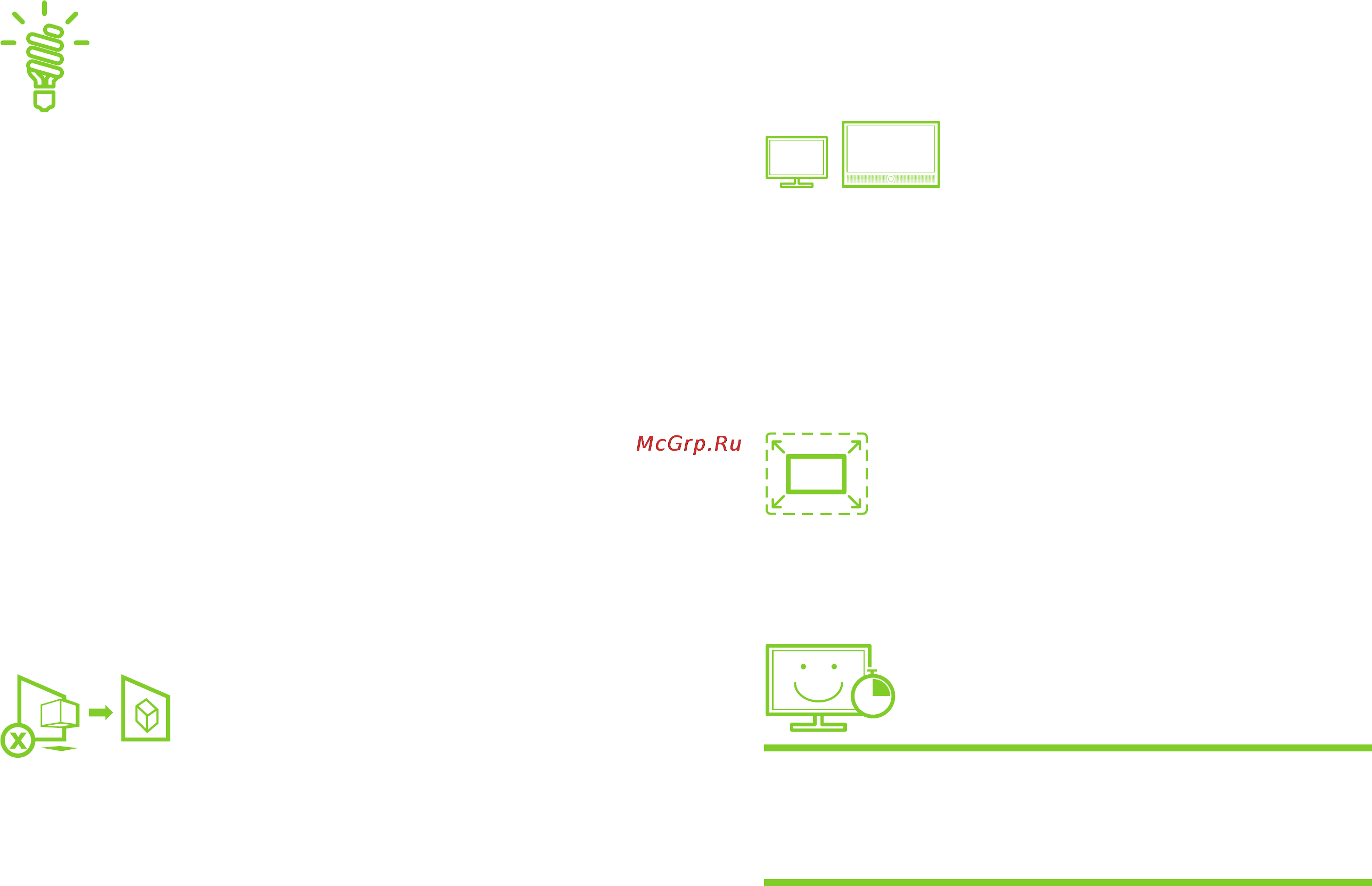 Nvidia GeForce 3D Vision Kit [10/15] Hz 60hz