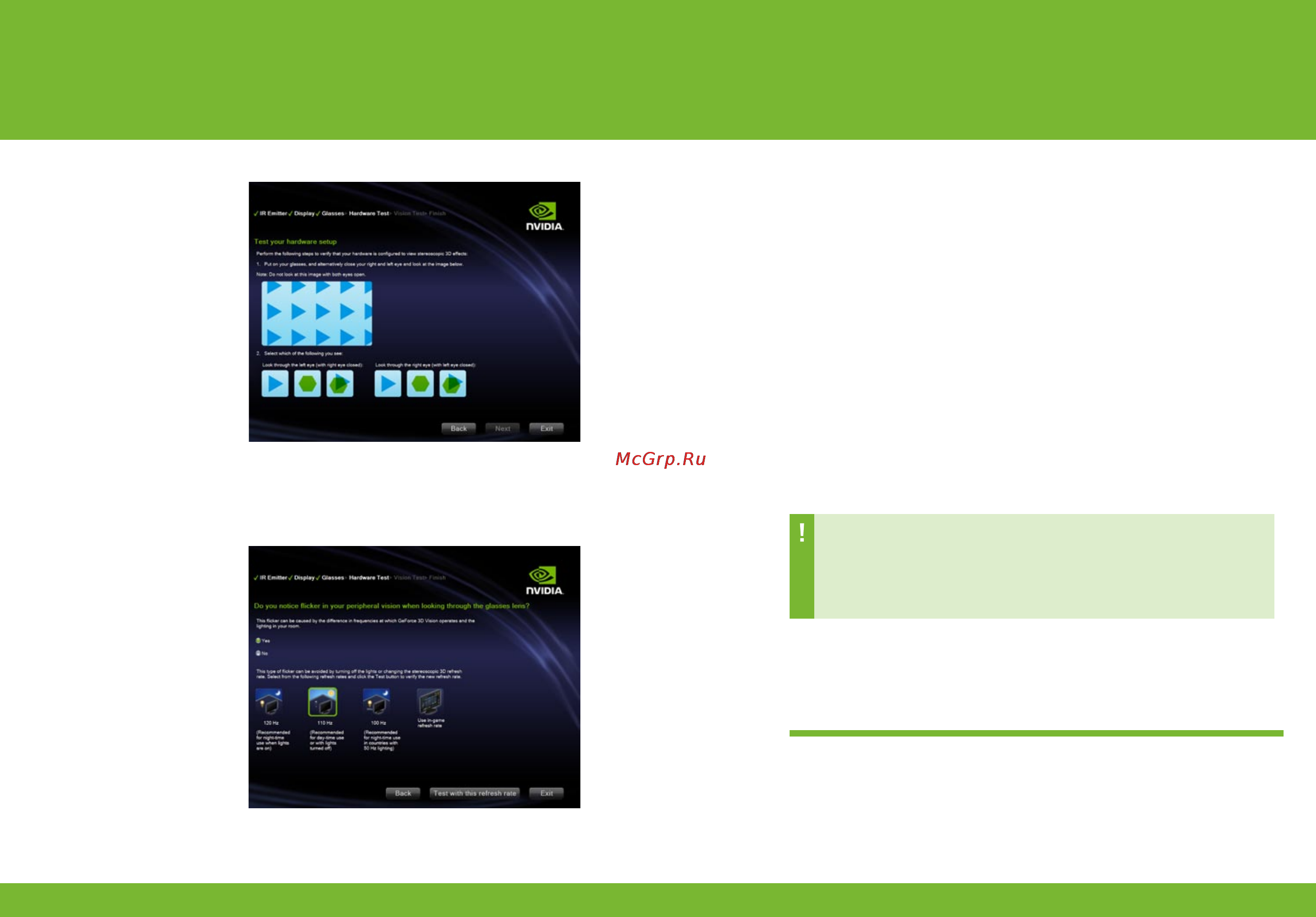 Nvidia GeForce 3D Vision Kit [5/15] Установка и настройка установка и настройка