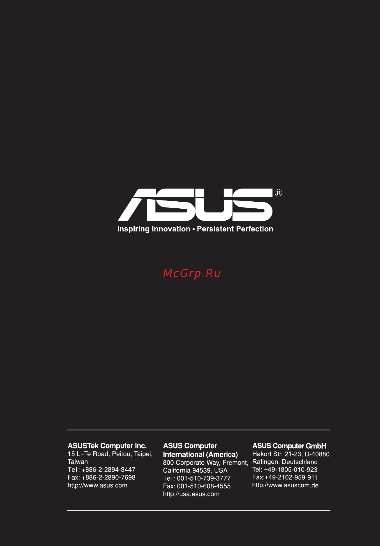 Asus PL-X32M Инструкция по эксплуатации онлайн [7/7] 70959