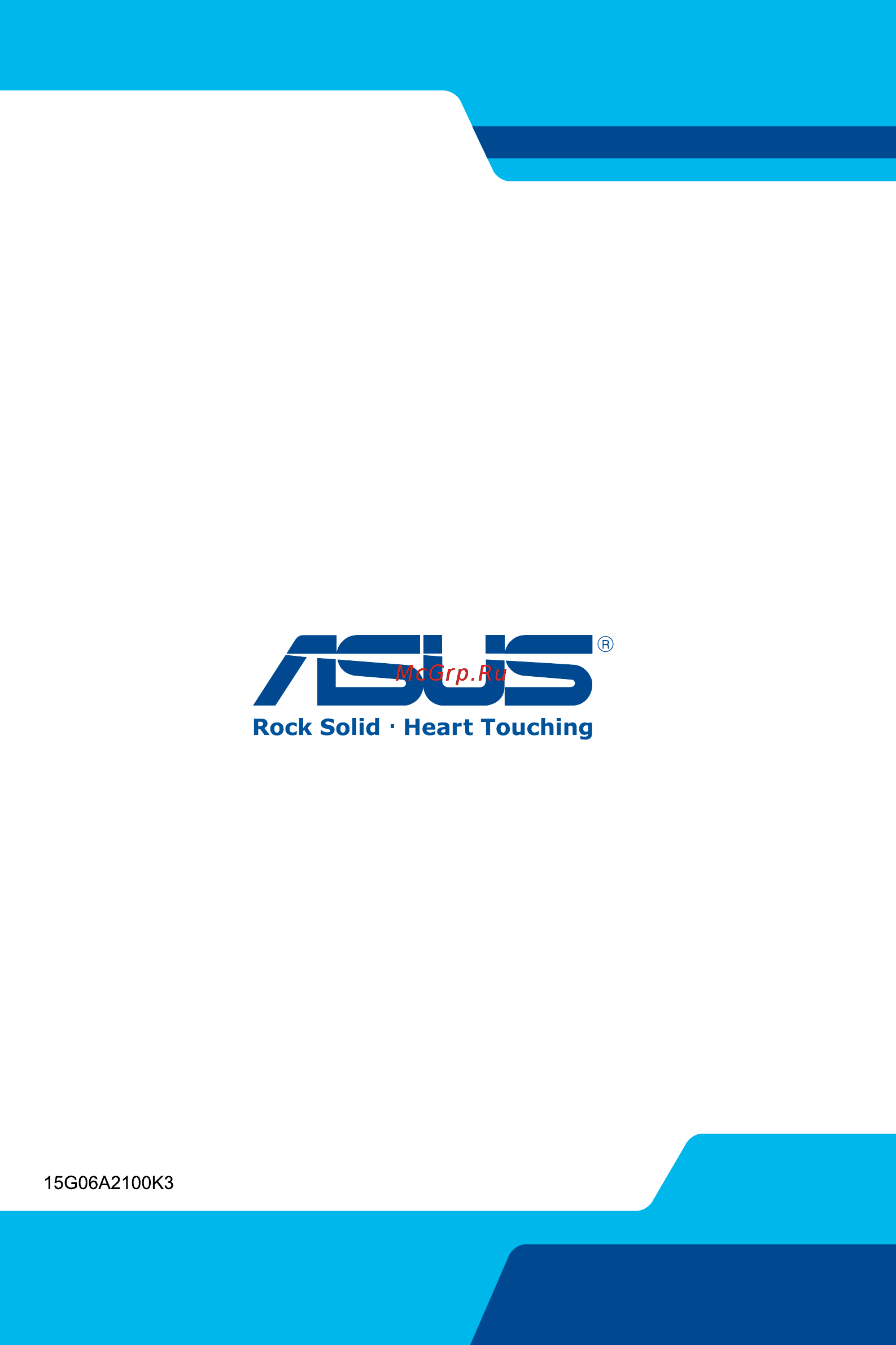 Asus WL520G Инструкция по эксплуатации онлайн [14/14] 70961