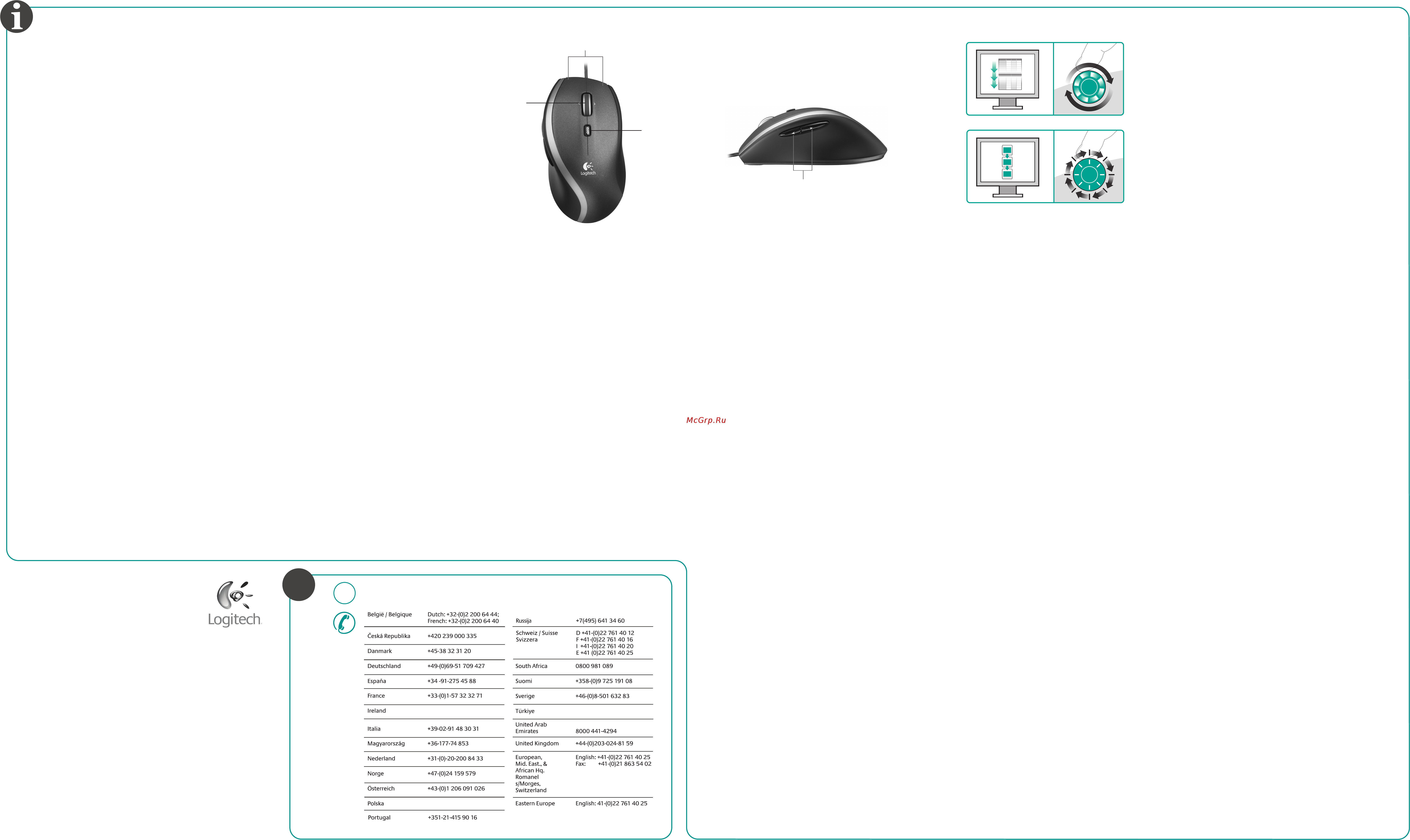 Logitech M500 [2/2] Www logitech com support