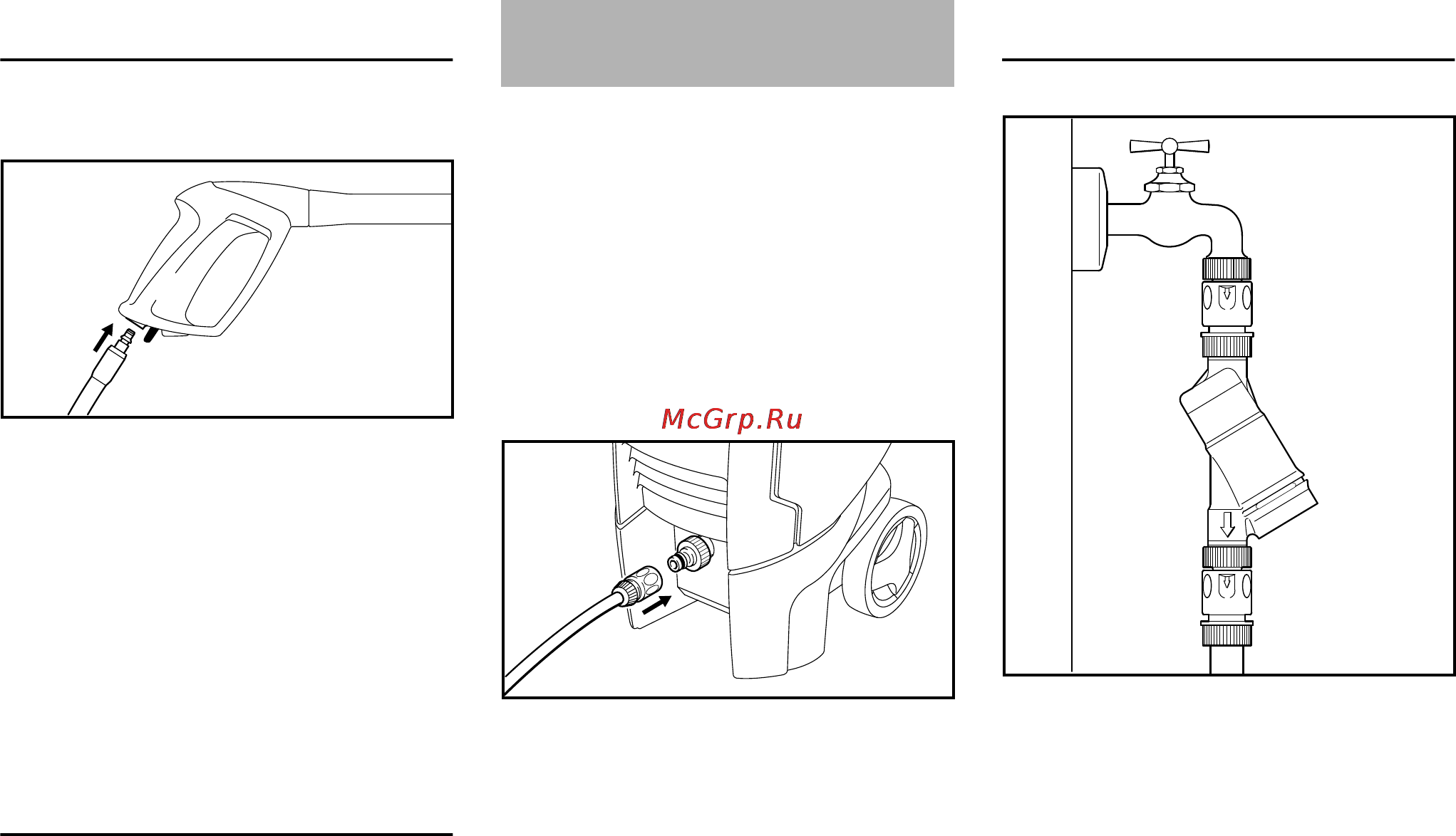Stihl RE 98 [12/56] Подсоединение водоснабжения