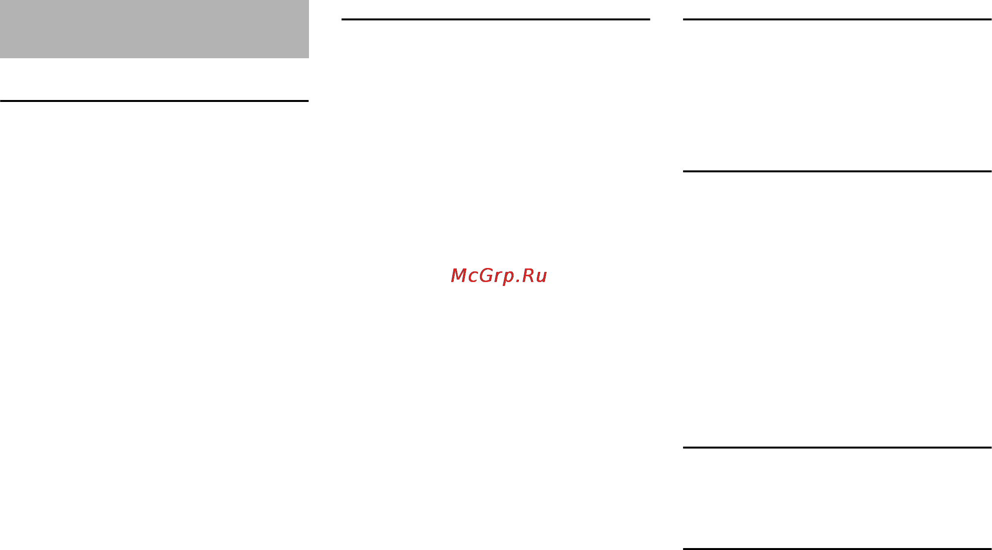 Stihl RE 98 [49/56] Технічні дані
