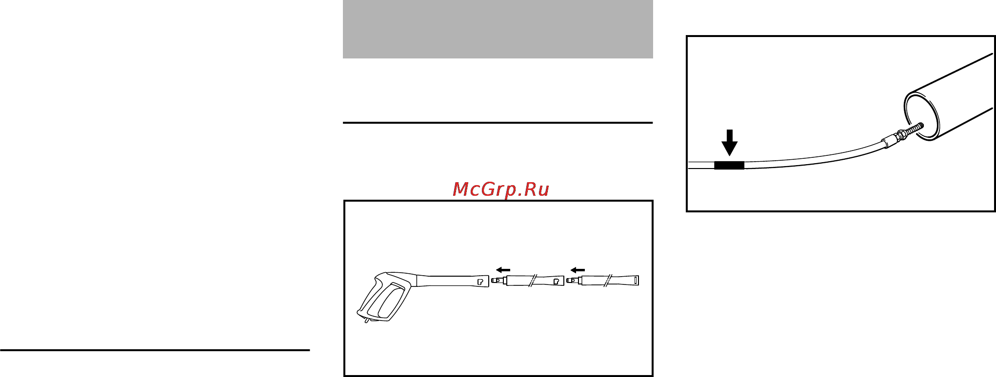 Stihl RE 98 [50/56] Спеціальне приладдя