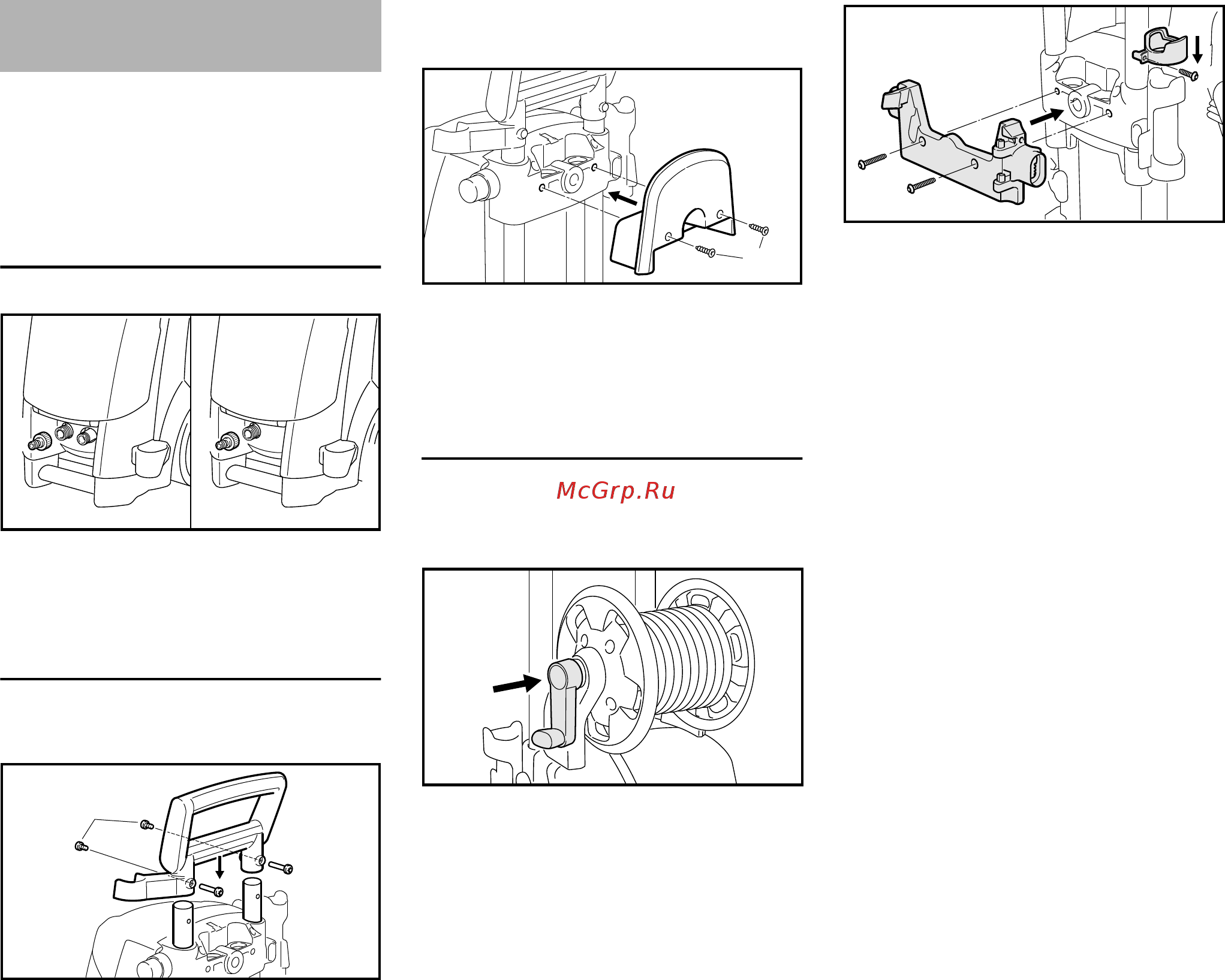 Stihl RE 128 PLUS [117/308] Комплектация устройства