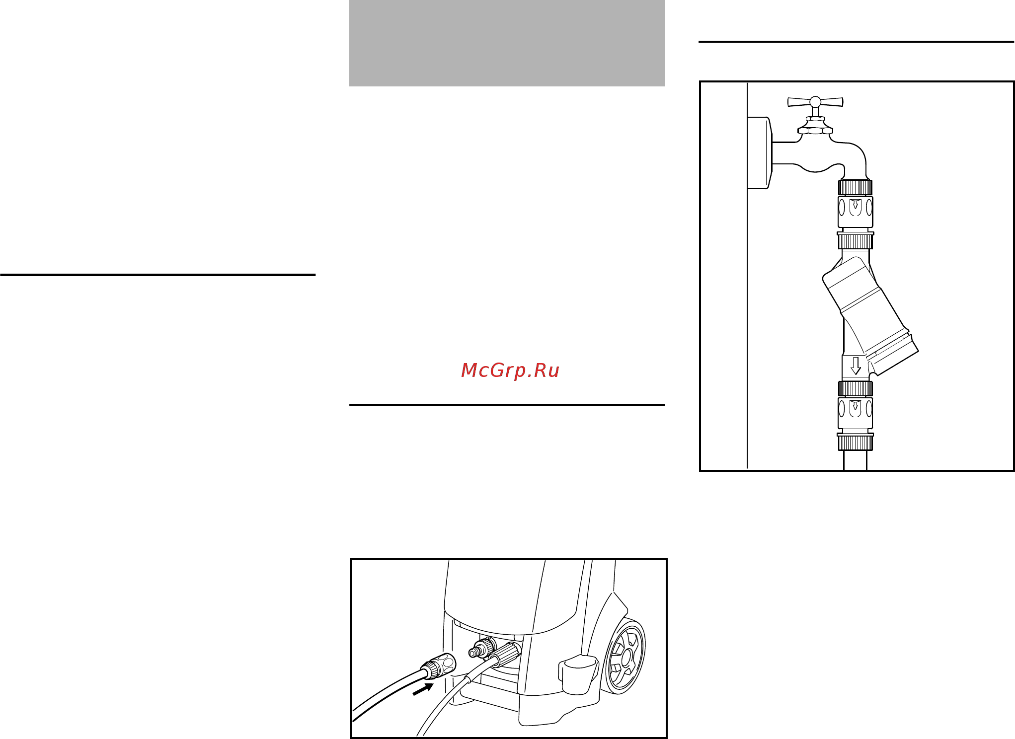 Stihl RE 108 [207/308] Свързване на водозахранването към водопровода