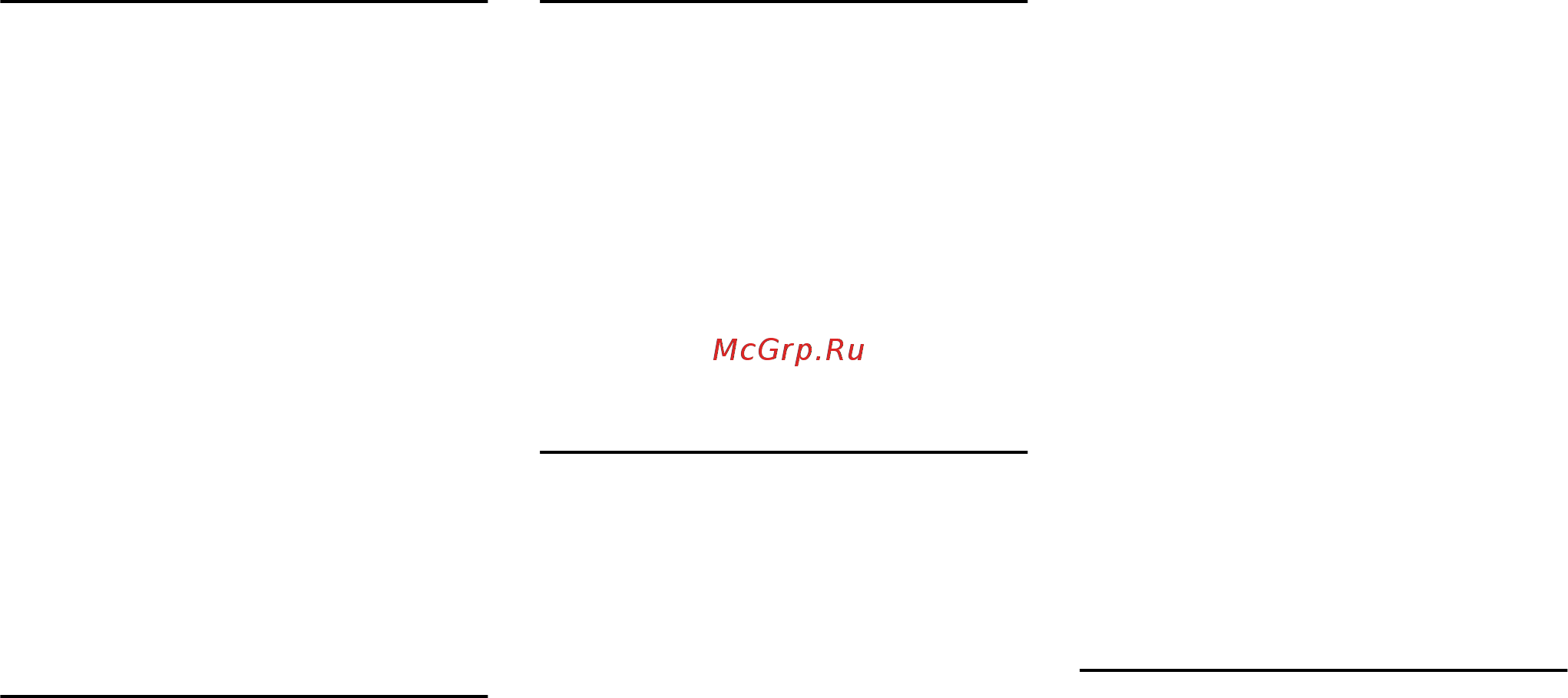 Stihl RE 118 Инструкция по эксплуатации онлайн [220/308] 70983
