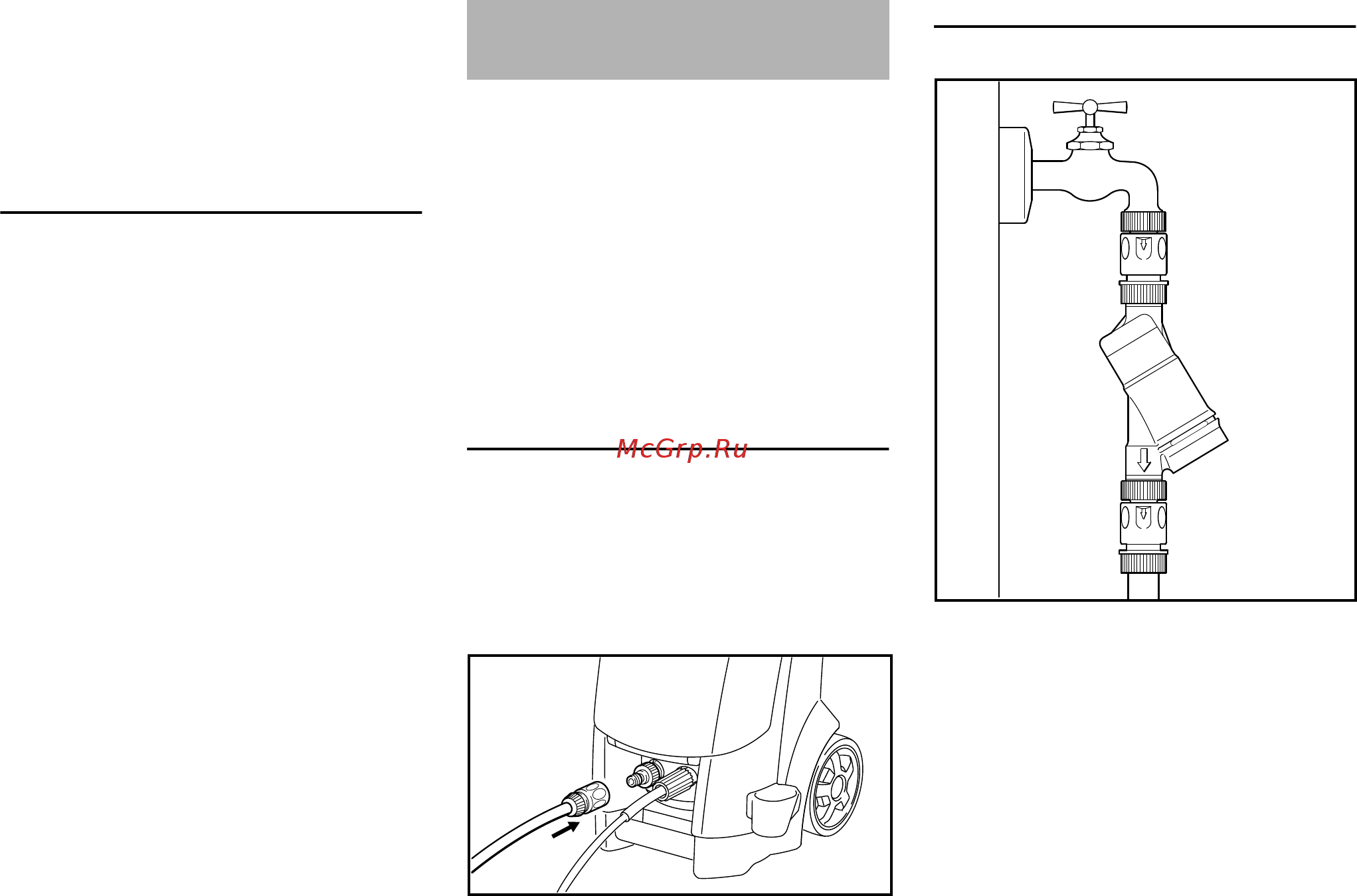 Stihl RE 118 [66/308] Vízellátás létrehozása