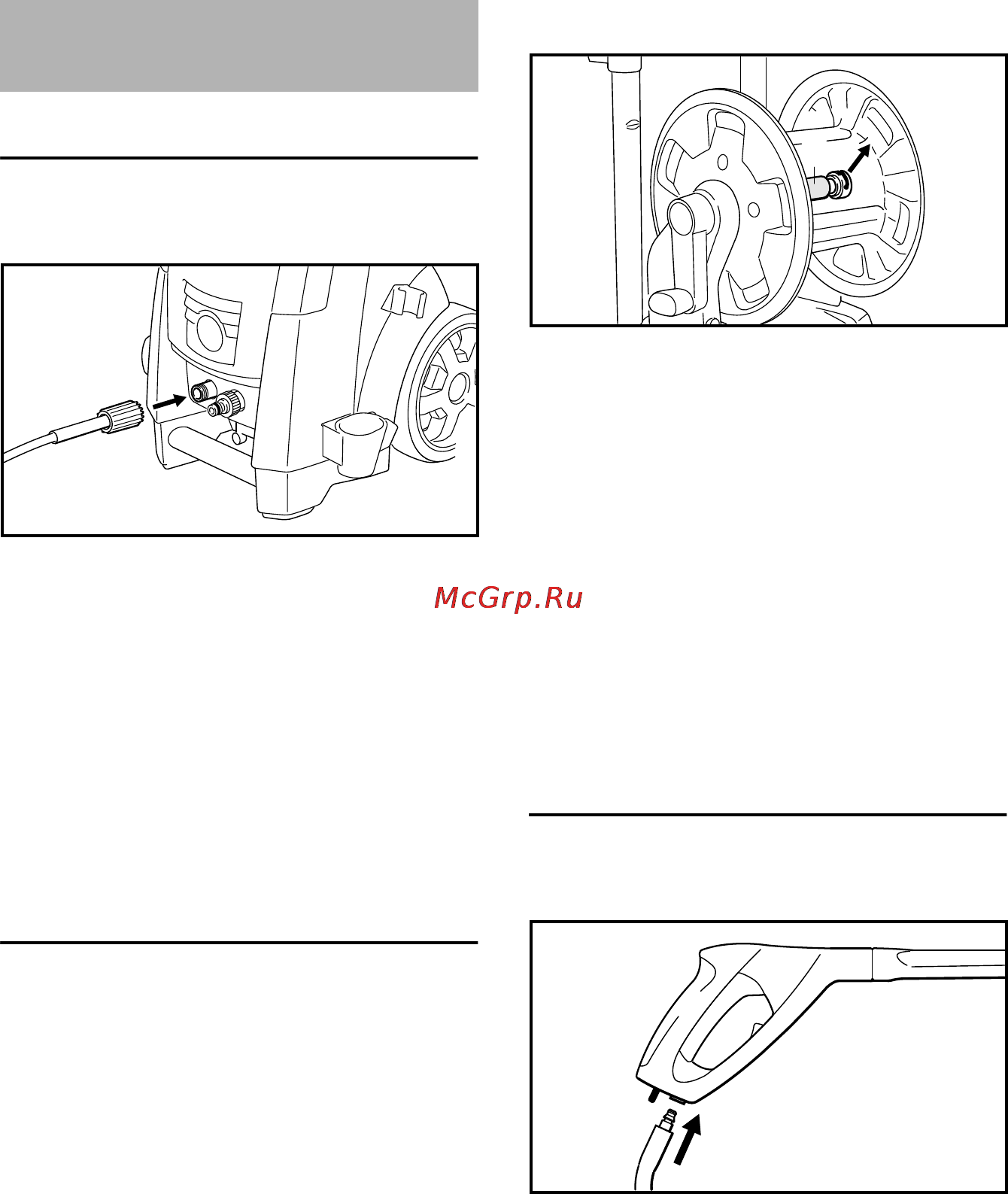 Stihl RE 143 [167/316] Монтаж демонтаж шлангу високого тиску