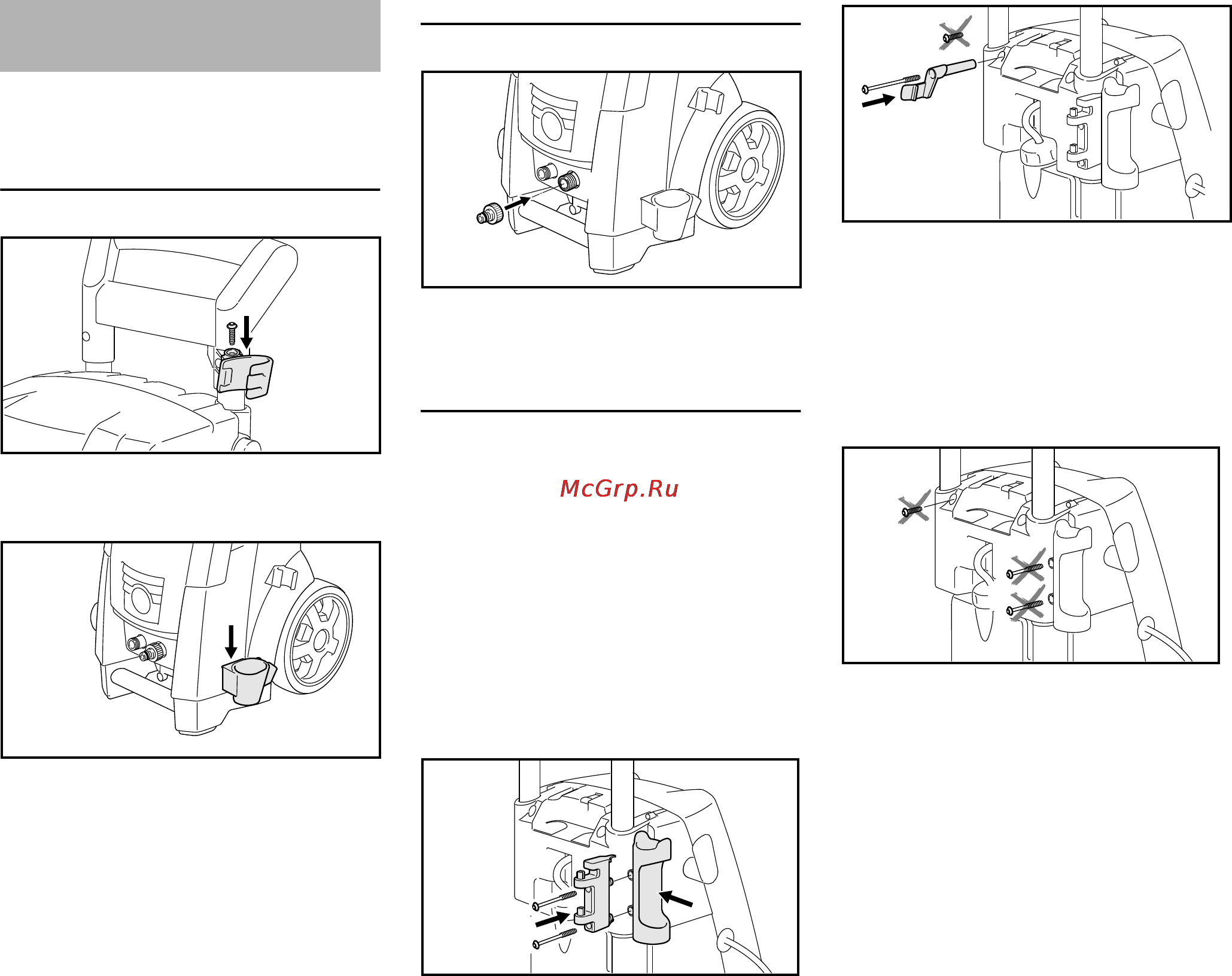 Stihl RE 143 [262/316] Completarea utilajului