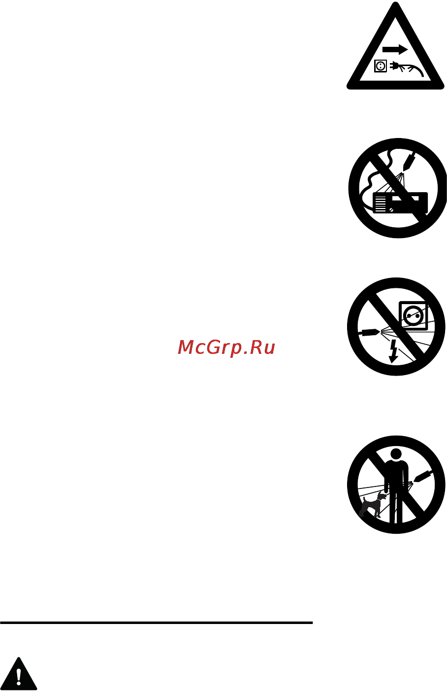Stihl RE 143 Инструкция по эксплуатации онлайн [7/316] 70989