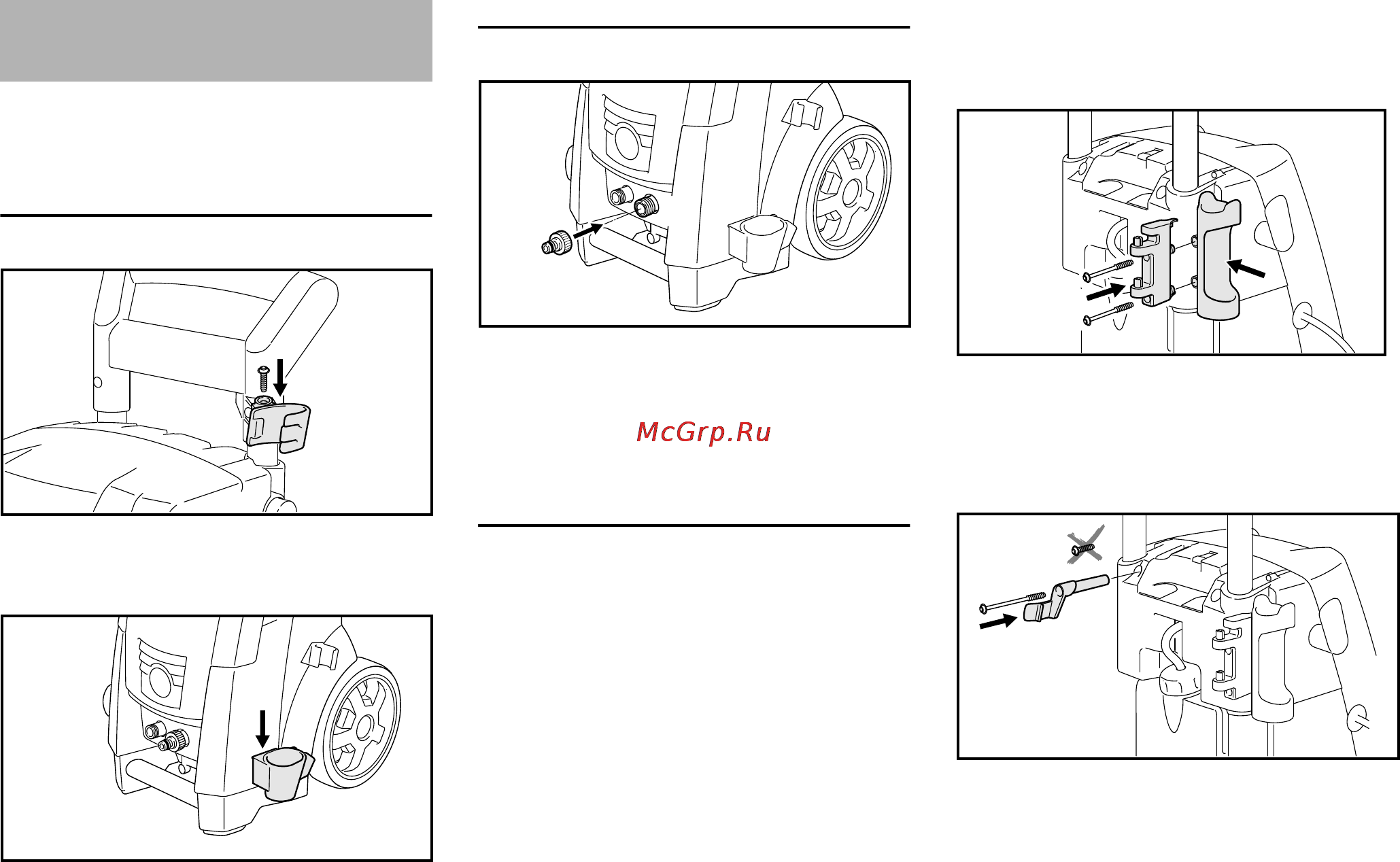 Stihl RE 143 [9/316] Kompletiranje uređaja