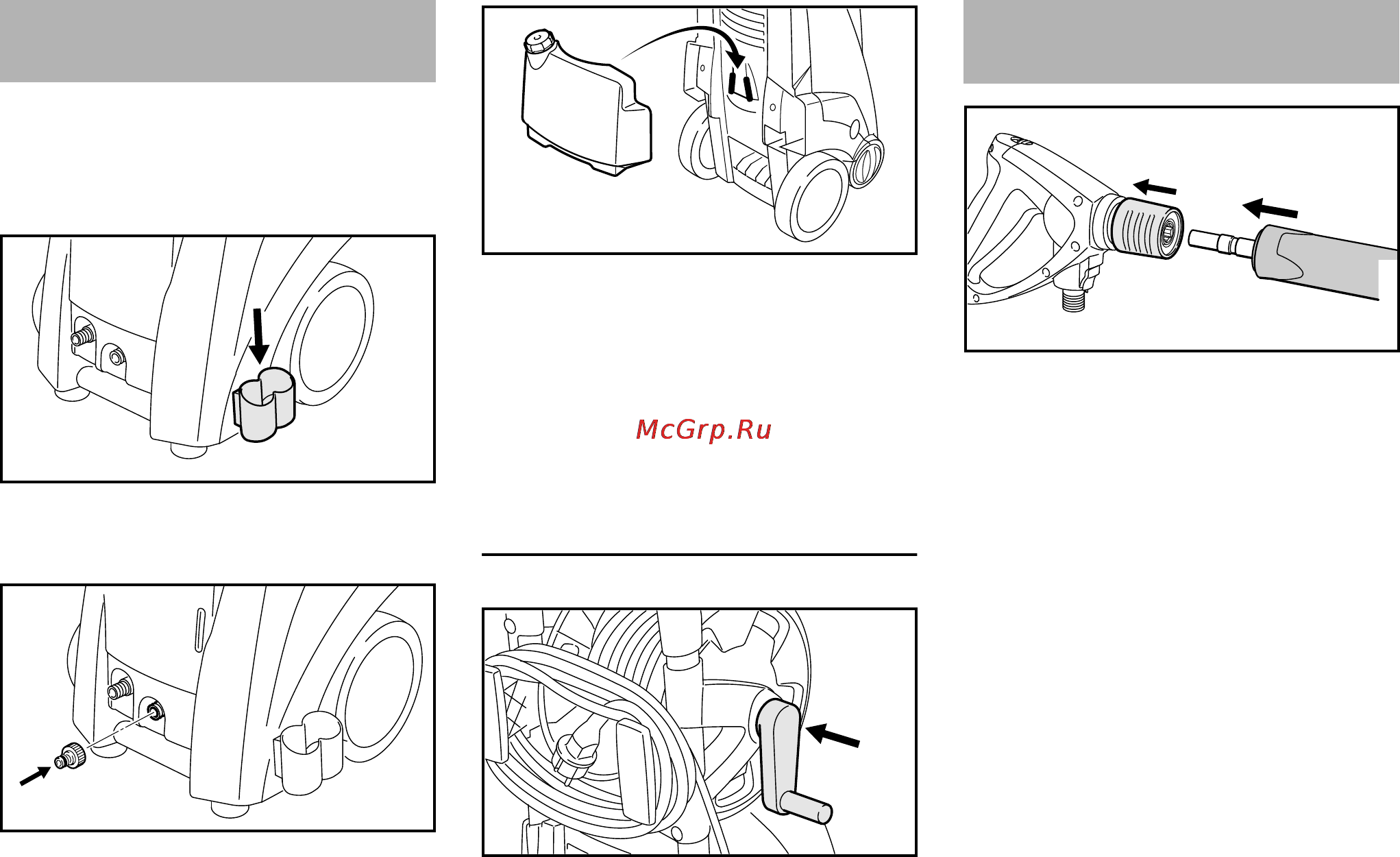 Stihl RE 281 [64/176] Комплектация устройства