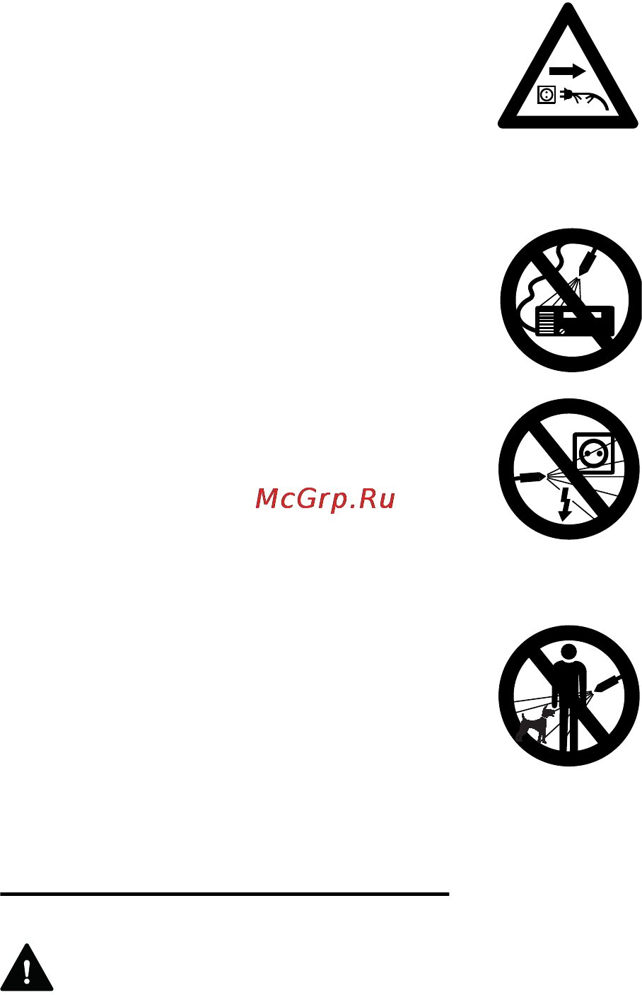 Stihl RE 271 Инструкция по эксплуатации онлайн [7/176] 70995