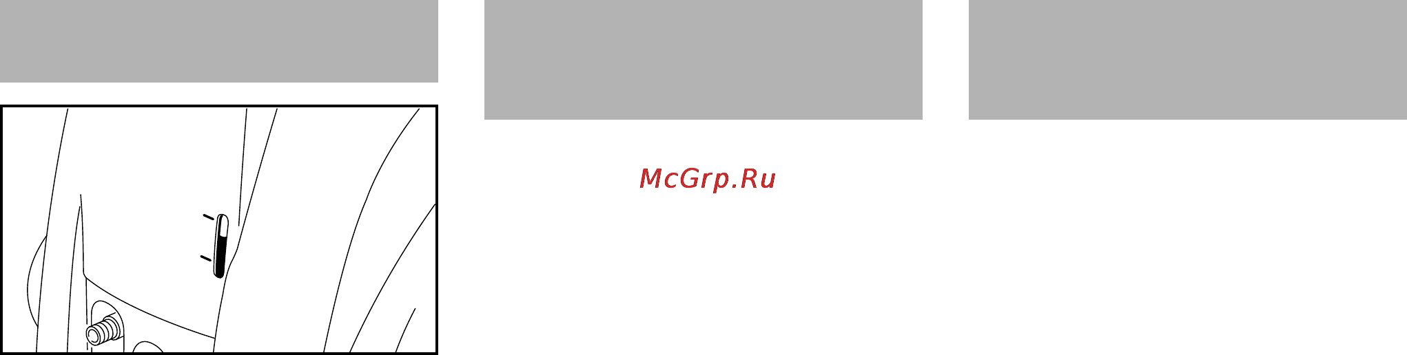 Stihl RE 281 [76/176] Проверка уровня масла
